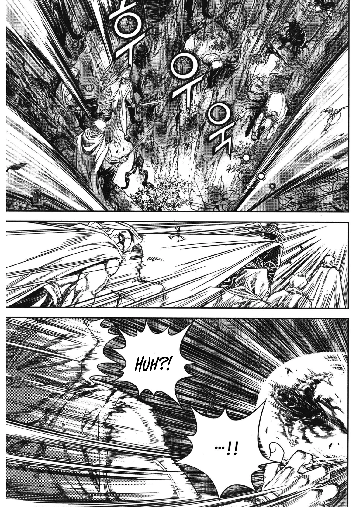 Yongbi The invincible 2: Beyond the main tale Chapter 92 page 9 - 