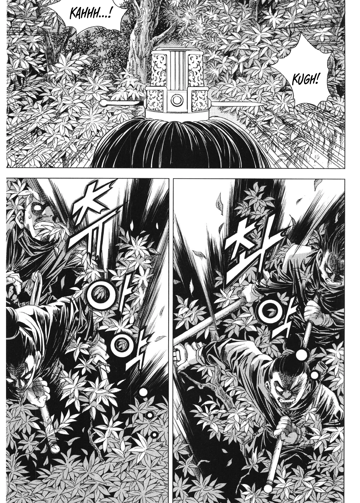 Yongbi The invincible 2: Beyond the main tale Chapter 93 page 13 - 