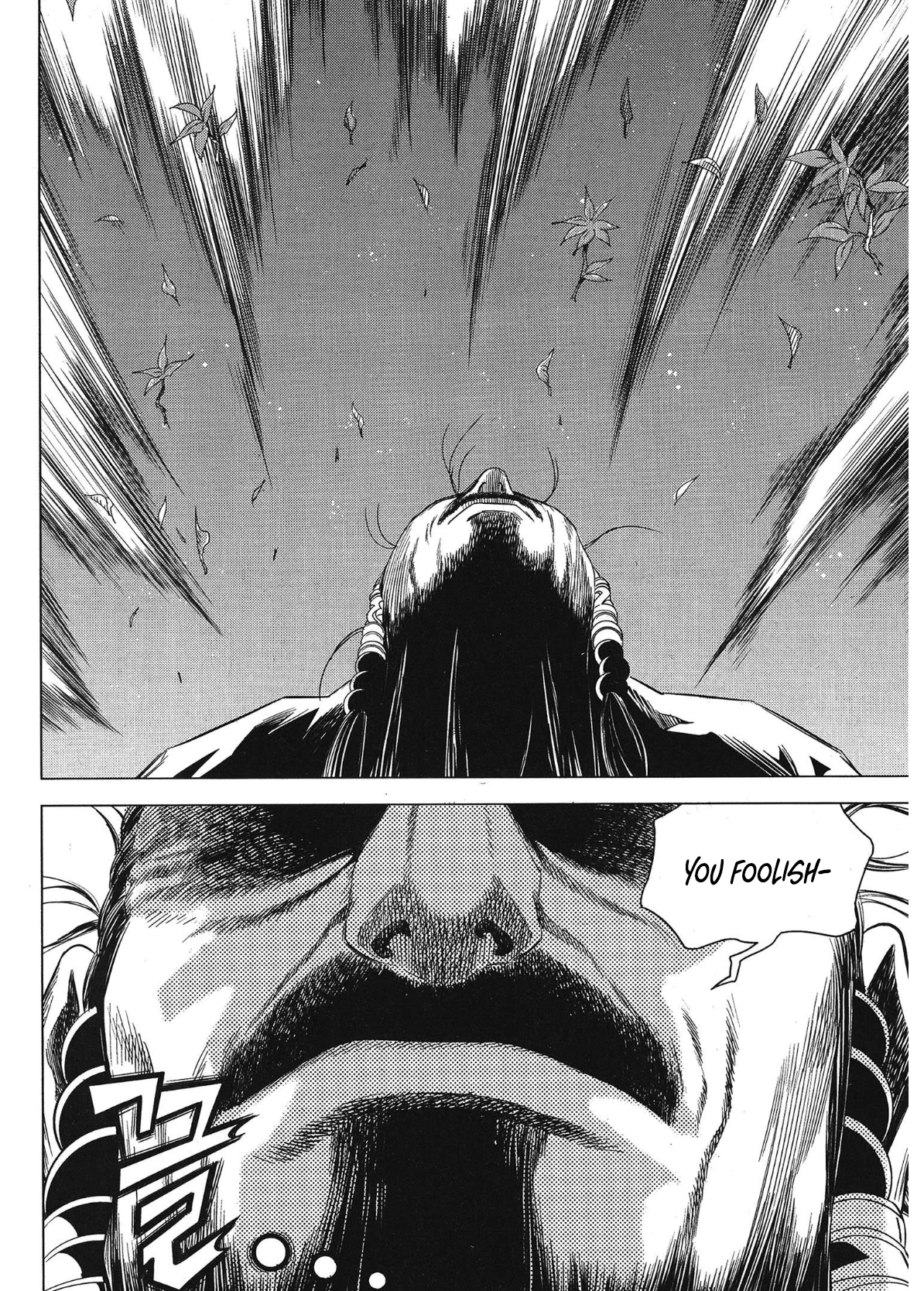 Yongbi The invincible 2: Beyond the main tale Chapter 93 page 14 - 