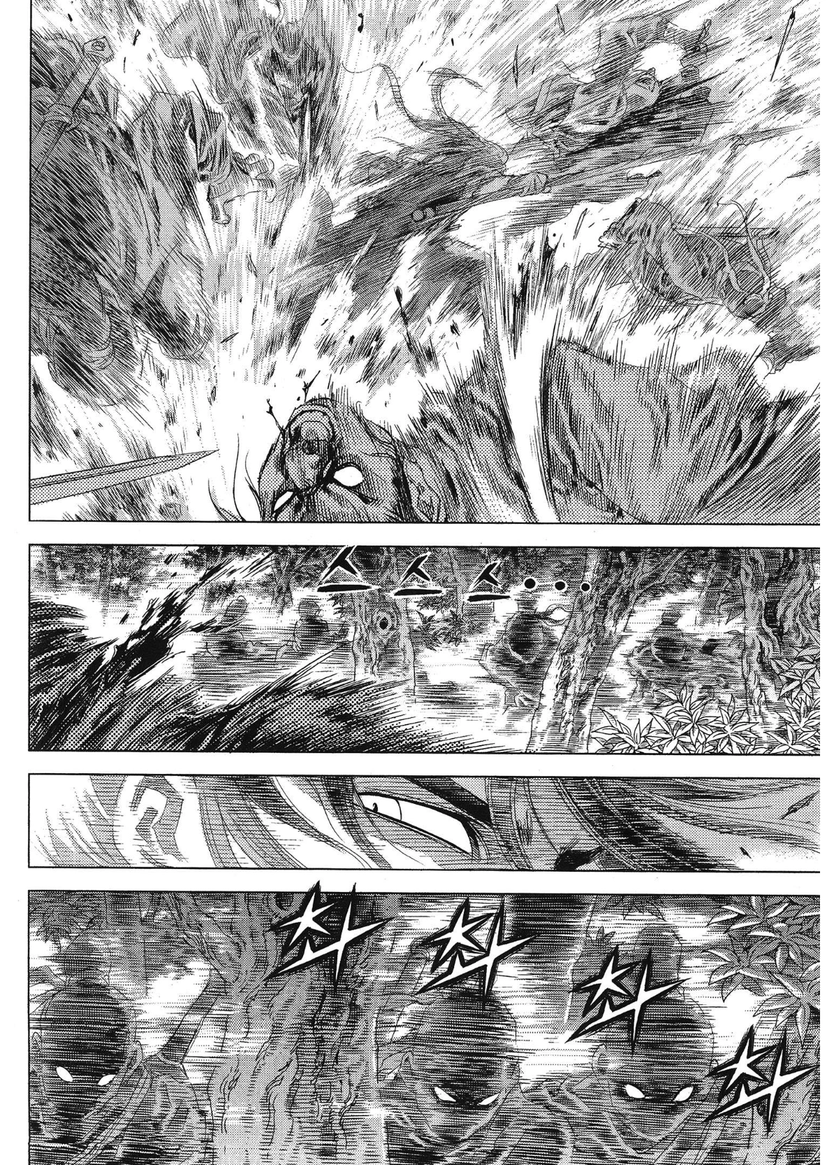 Yongbi The invincible 2: Beyond the main tale Chapter 94 page 11 - 