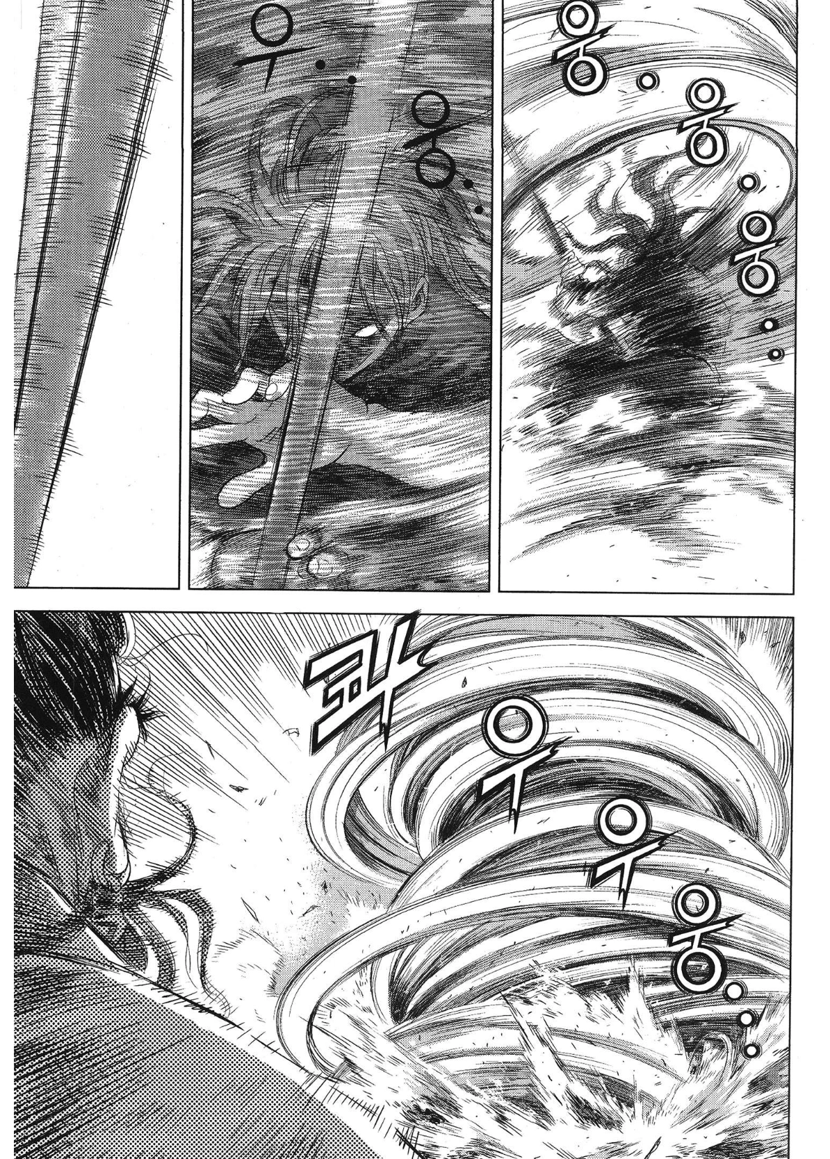 Yongbi The invincible 2: Beyond the main tale Chapter 94 page 12 - 
