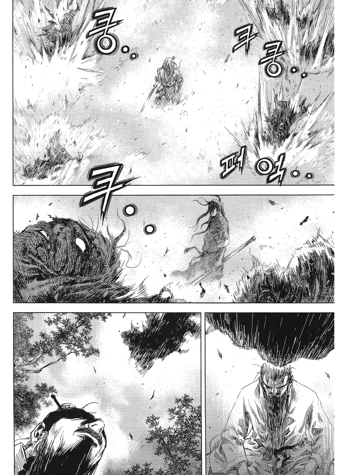 Yongbi The invincible 2: Beyond the main tale Chapter 94 page 17 - 