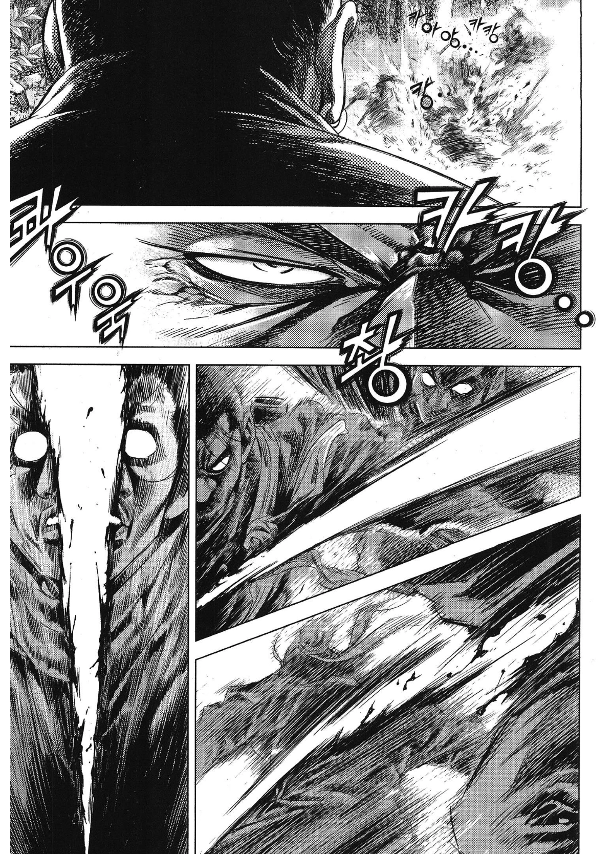 Yongbi The invincible 2: Beyond the main tale Chapter 94 page 10 - 