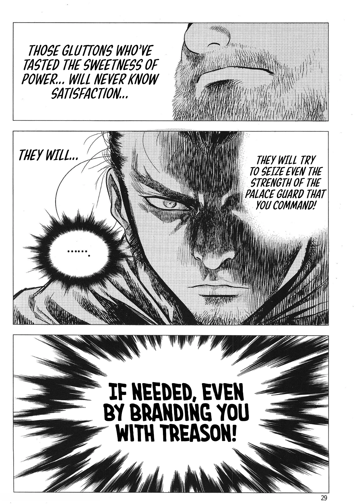 Yongbi The invincible 2: Beyond the main tale Chapter 95 page 12 - 