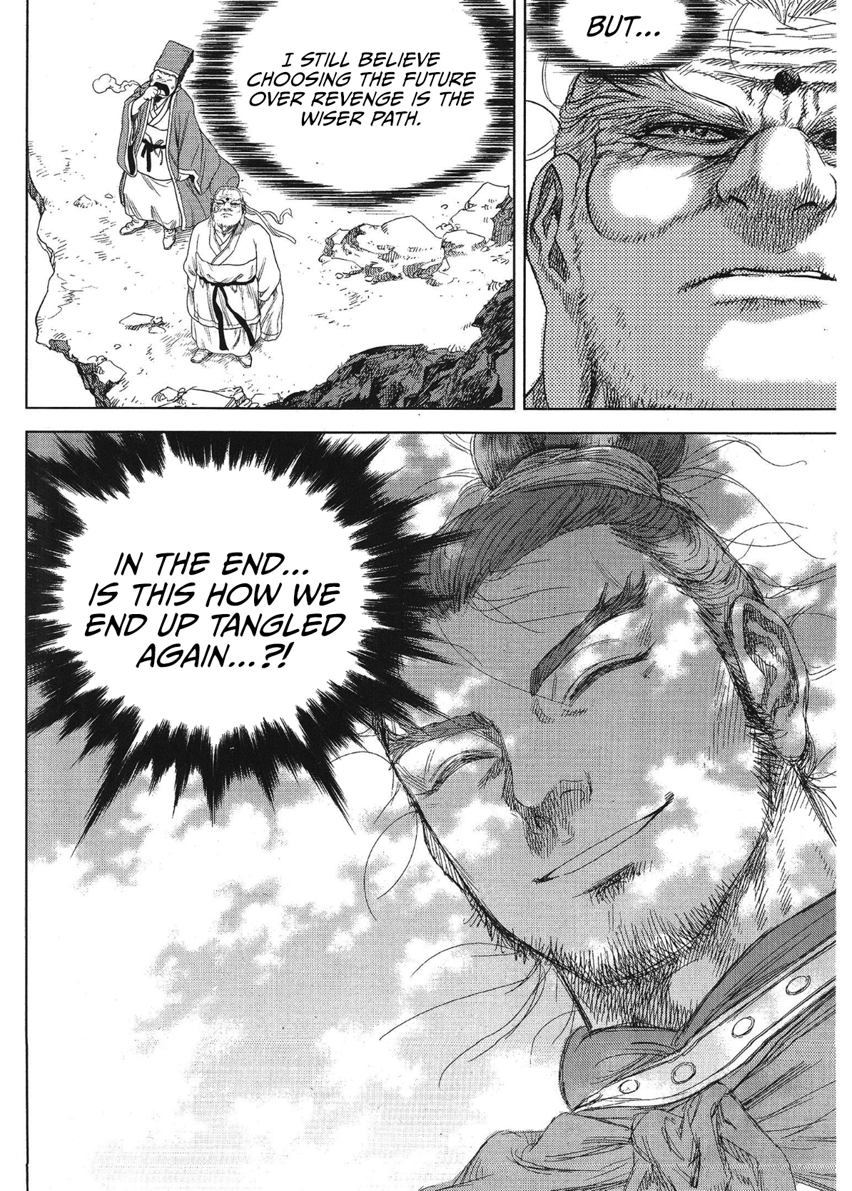 Yongbi The invincible 2: Beyond the main tale Chapter 95 page 14 - 