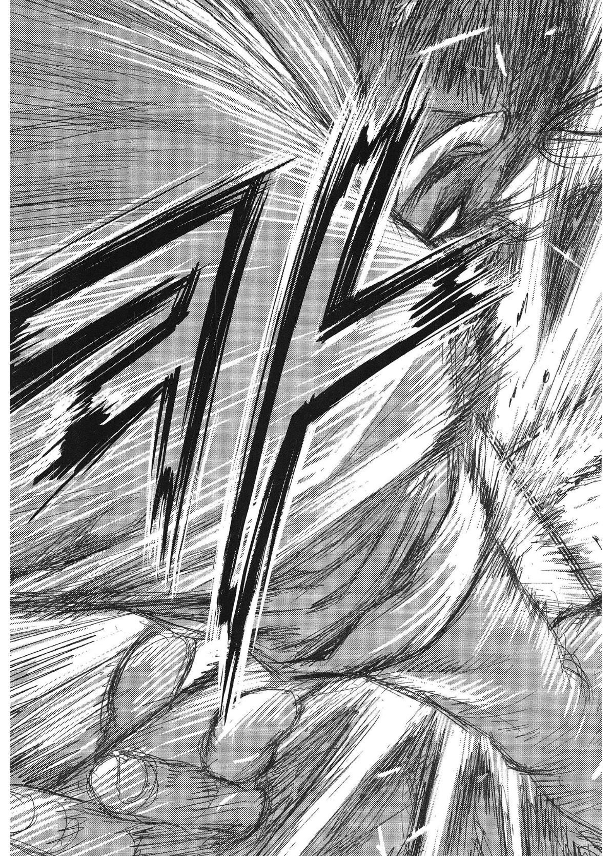 Yongbi The invincible 2: Beyond the main tale Chapter 95 page 15 - 