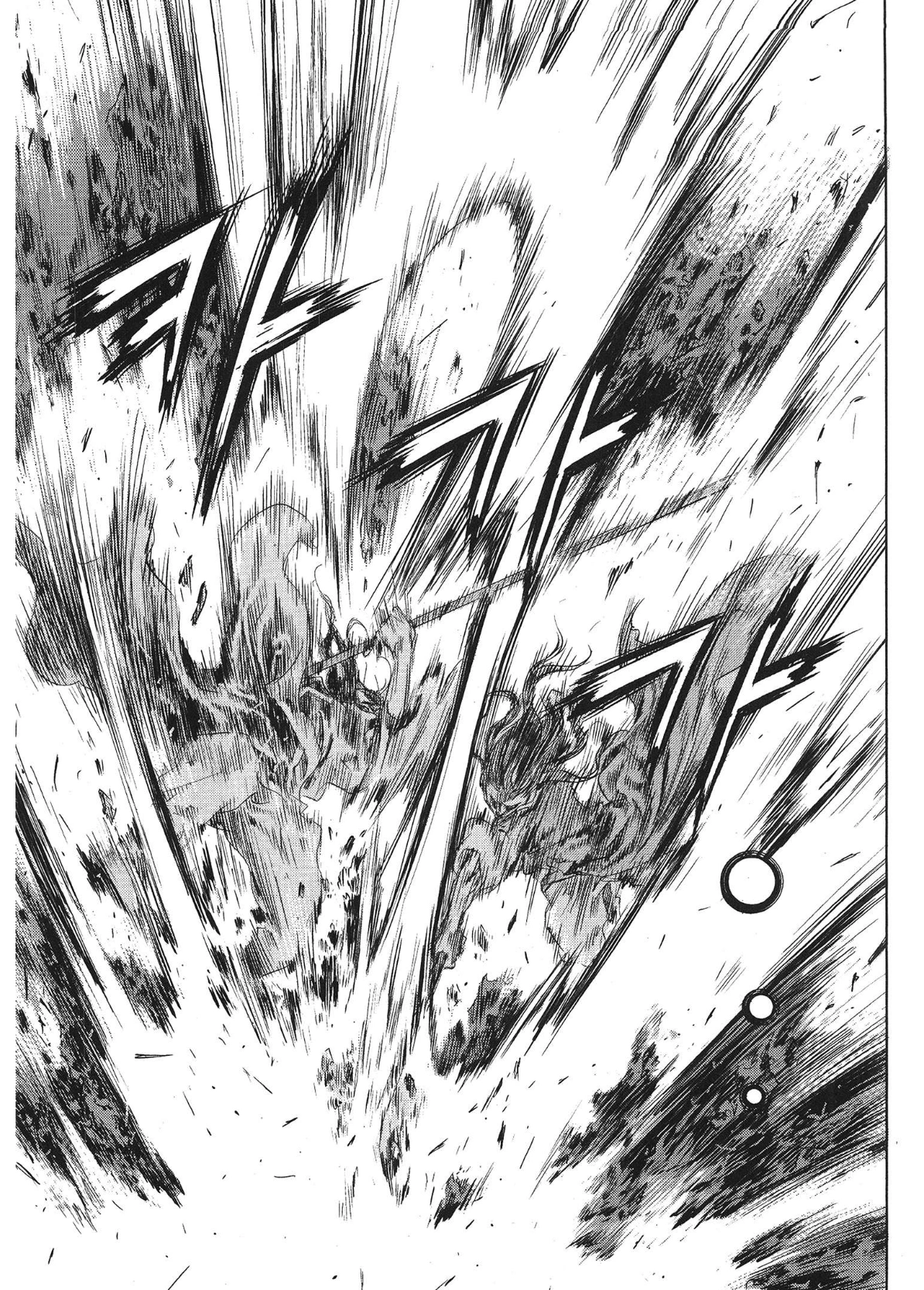 Yongbi The invincible 2: Beyond the main tale Chapter 95 page 17 - 