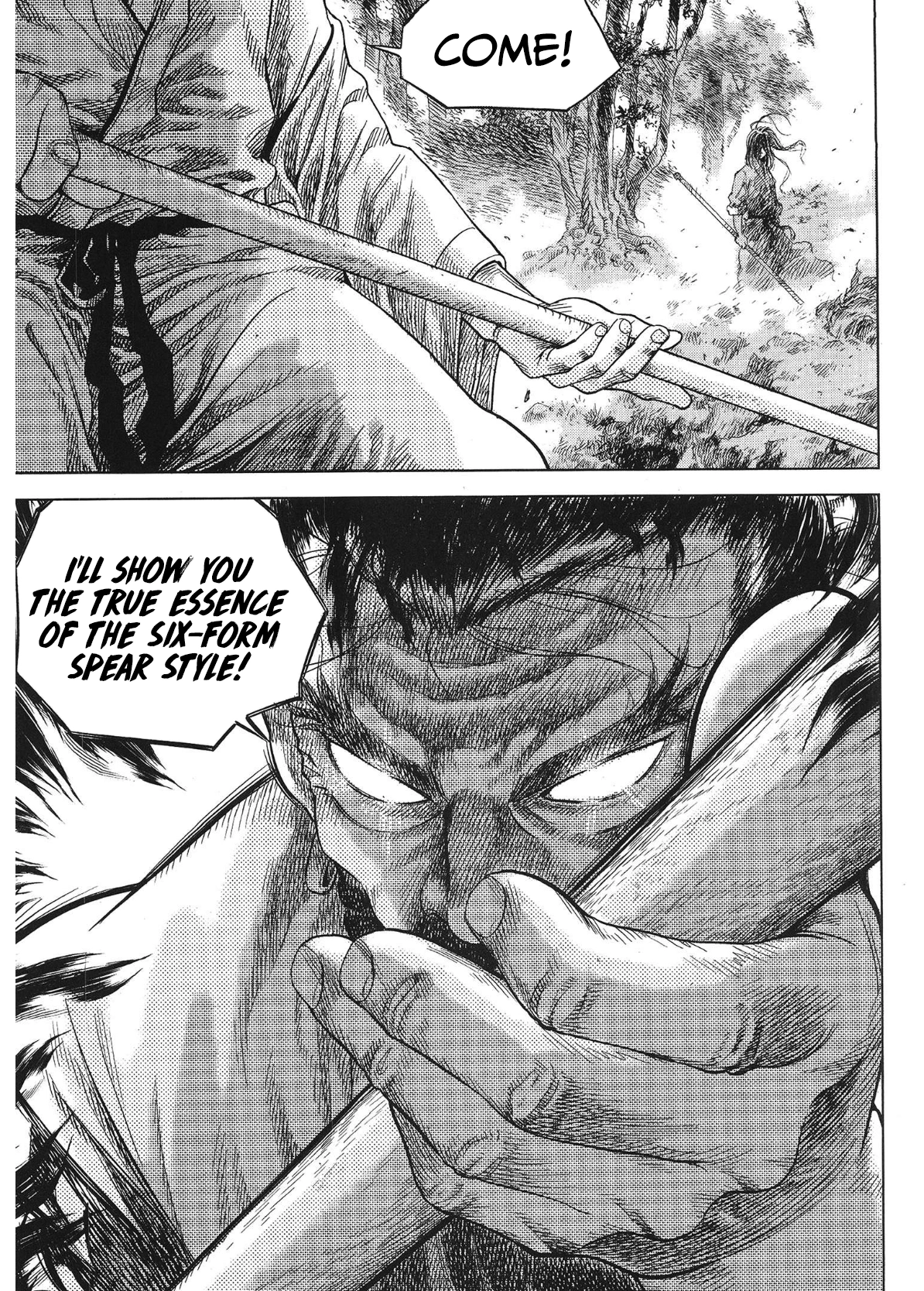 Yongbi The invincible 2: Beyond the main tale Chapter 95 page 7 - 