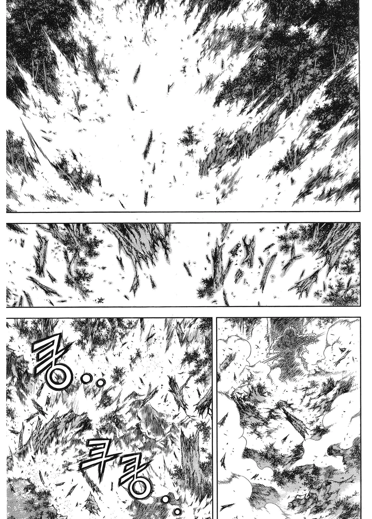 Yongbi The invincible 2: Beyond the main tale Chapter 96 page 11 - 