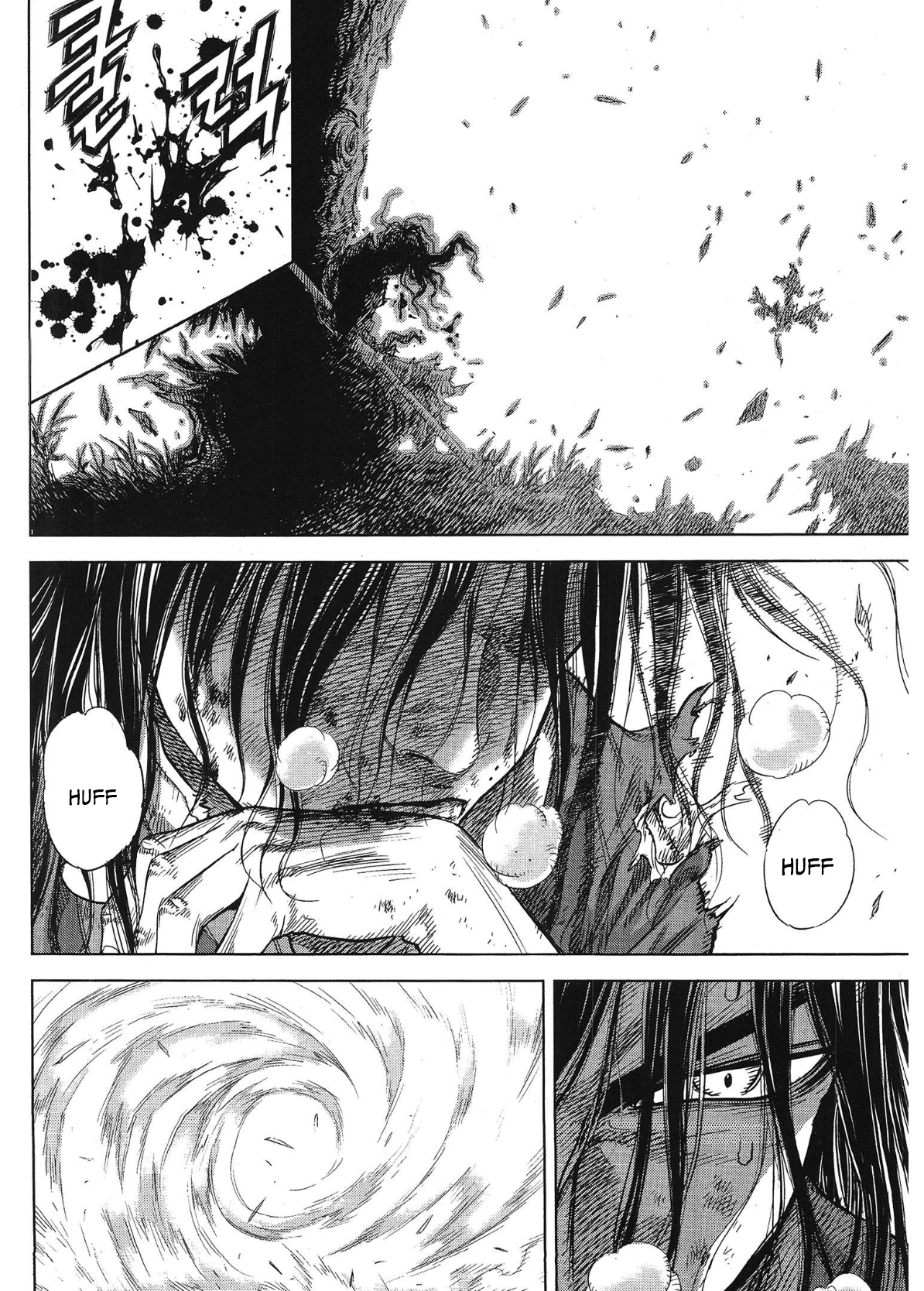 Yongbi The invincible 2: Beyond the main tale Chapter 96 page 12 - 