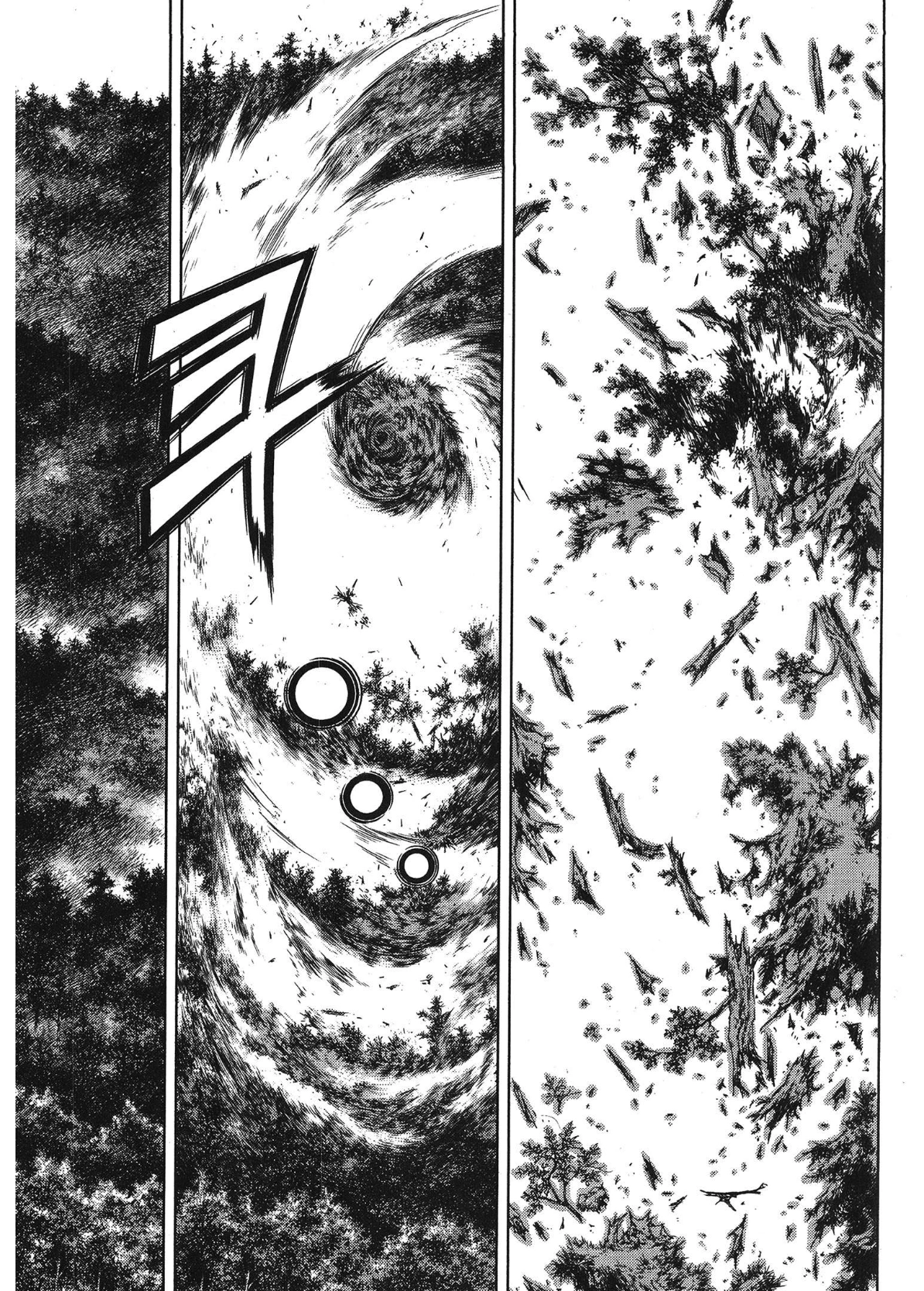 Yongbi The invincible 2: Beyond the main tale Chapter 96 page 17 - 