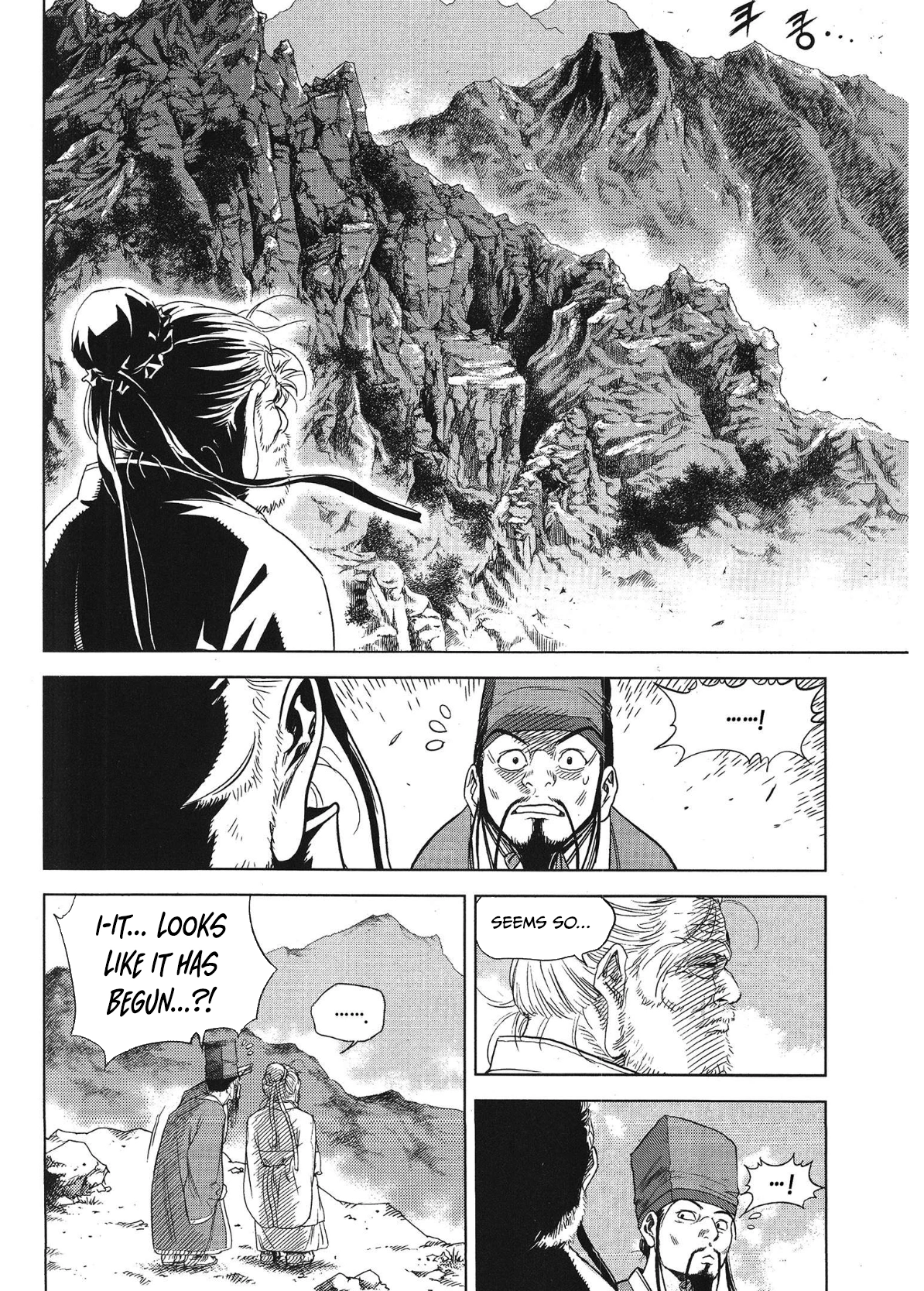 Yongbi The invincible 2: Beyond the main tale Chapter 96 page 18 - 