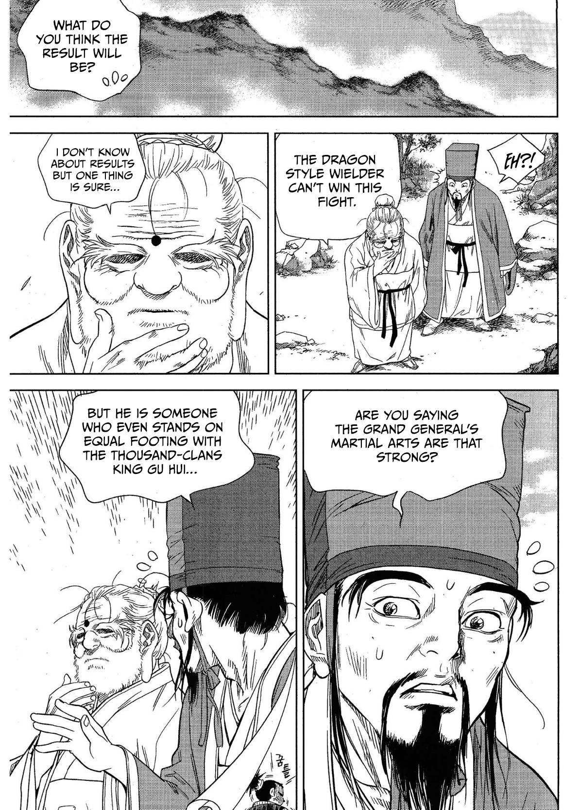 Yongbi The invincible 2: Beyond the main tale Chapter 96 page 19 - 