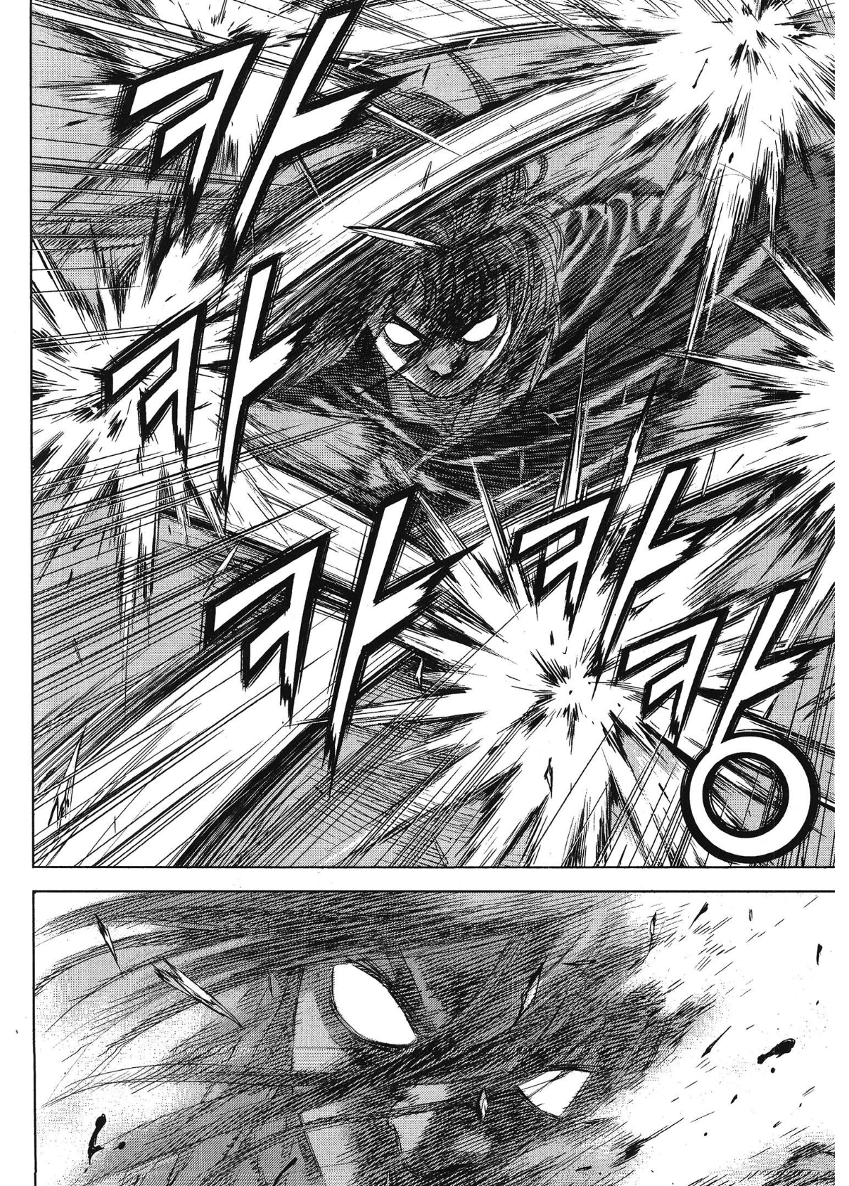 Yongbi The invincible 2: Beyond the main tale Chapter 96 page 4 - 