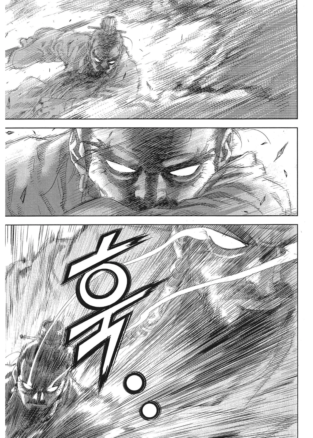 Yongbi The invincible 2: Beyond the main tale Chapter 96 page 5 - 