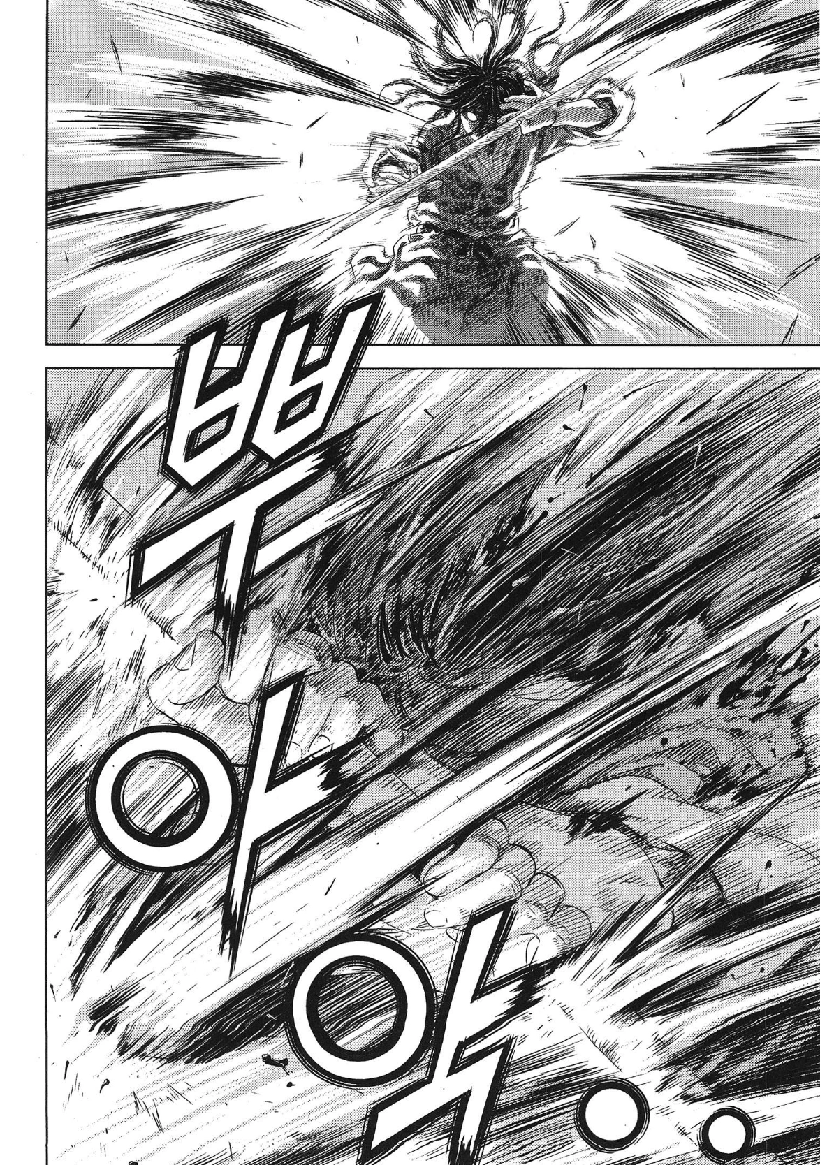 Yongbi The invincible 2: Beyond the main tale Chapter 96 page 6 - 