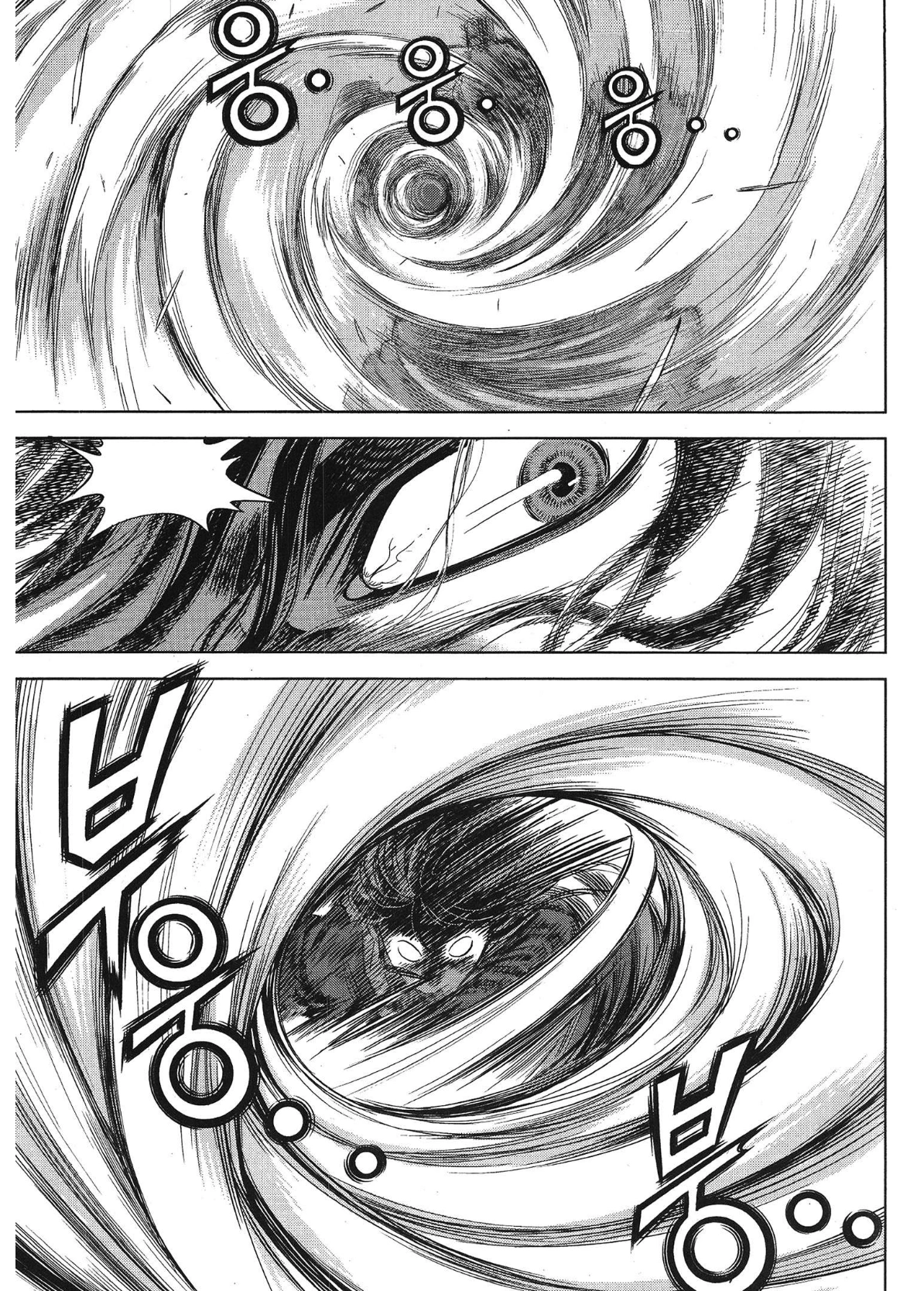 Yongbi The invincible 2: Beyond the main tale Chapter 96 page 9 - 