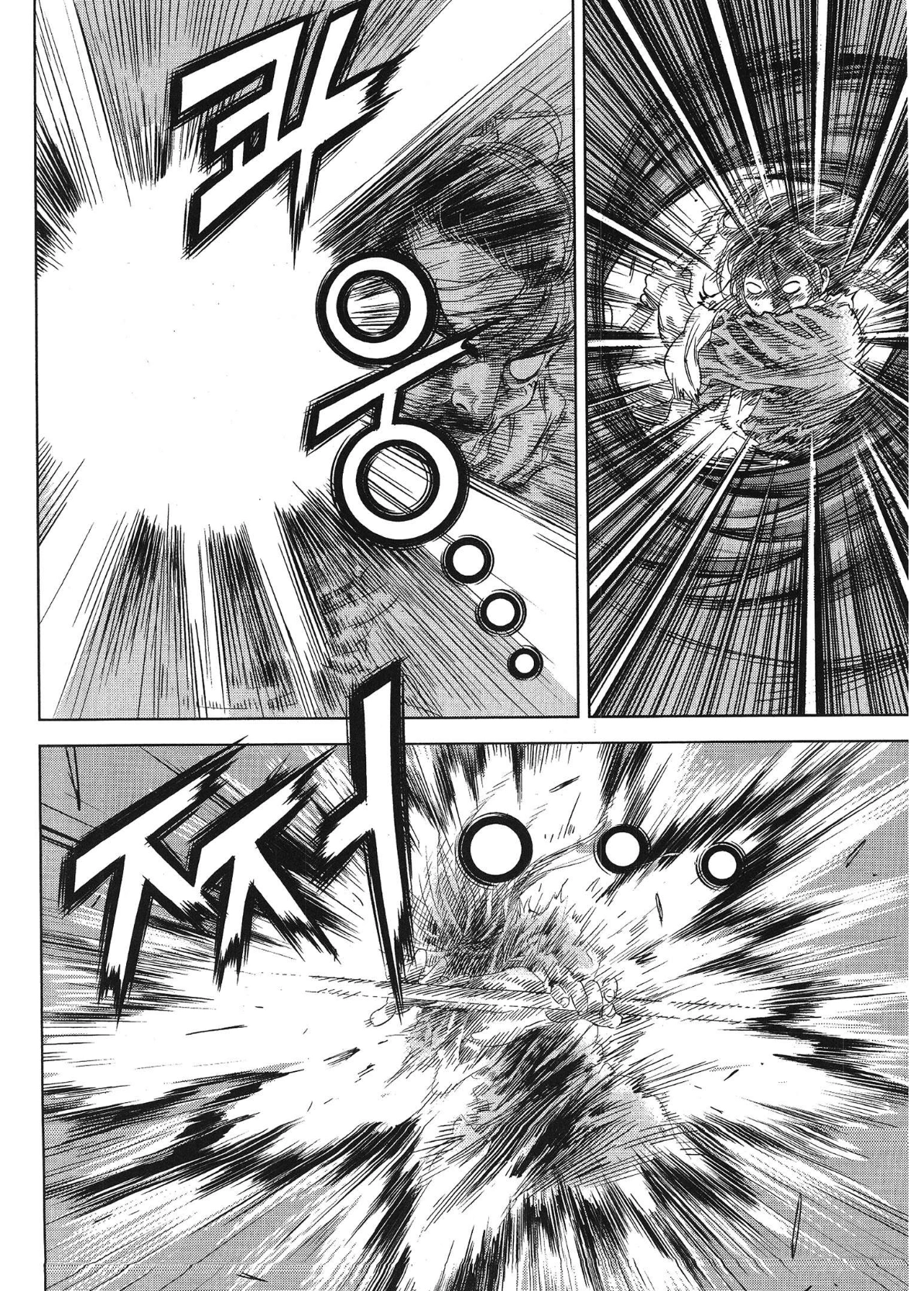 Yongbi The invincible 2: Beyond the main tale Chapter 96 page 10 - 