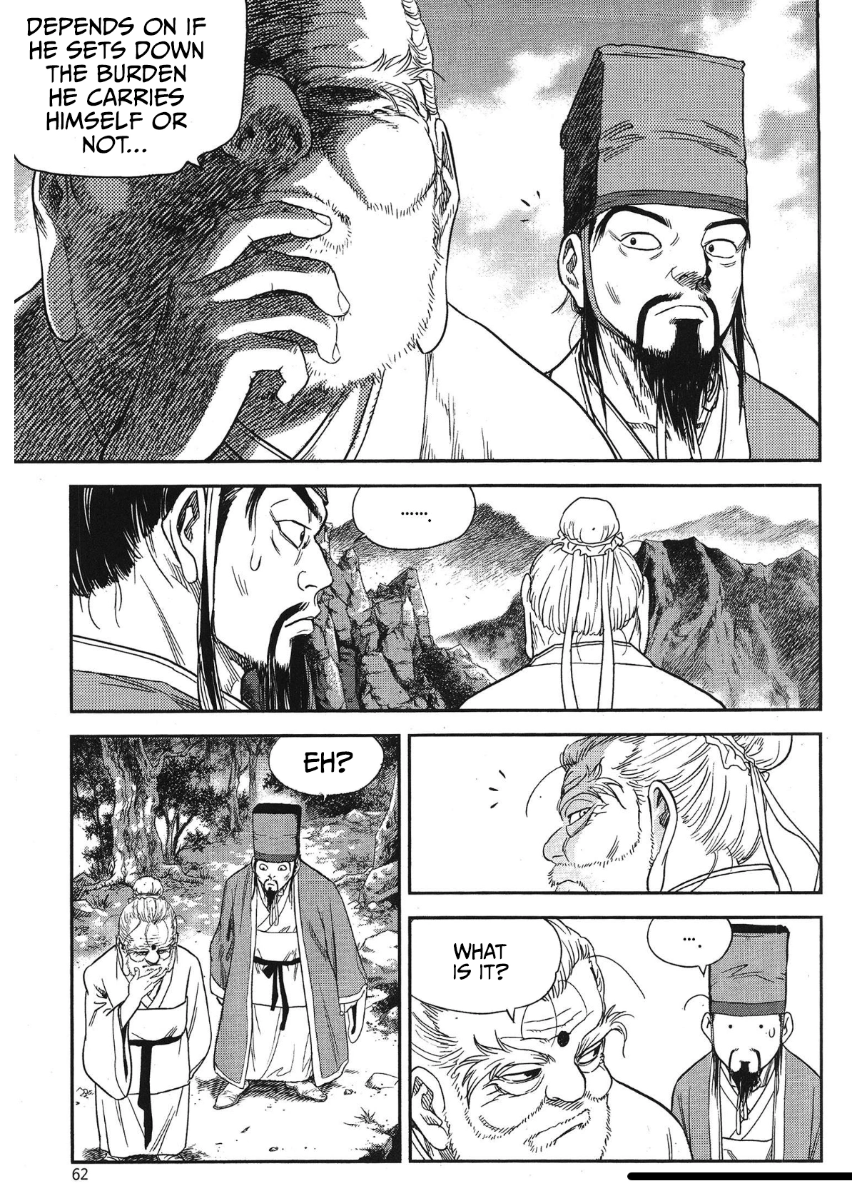 Yongbi The invincible 2: Beyond the main tale Chapter 97 page 11 - 