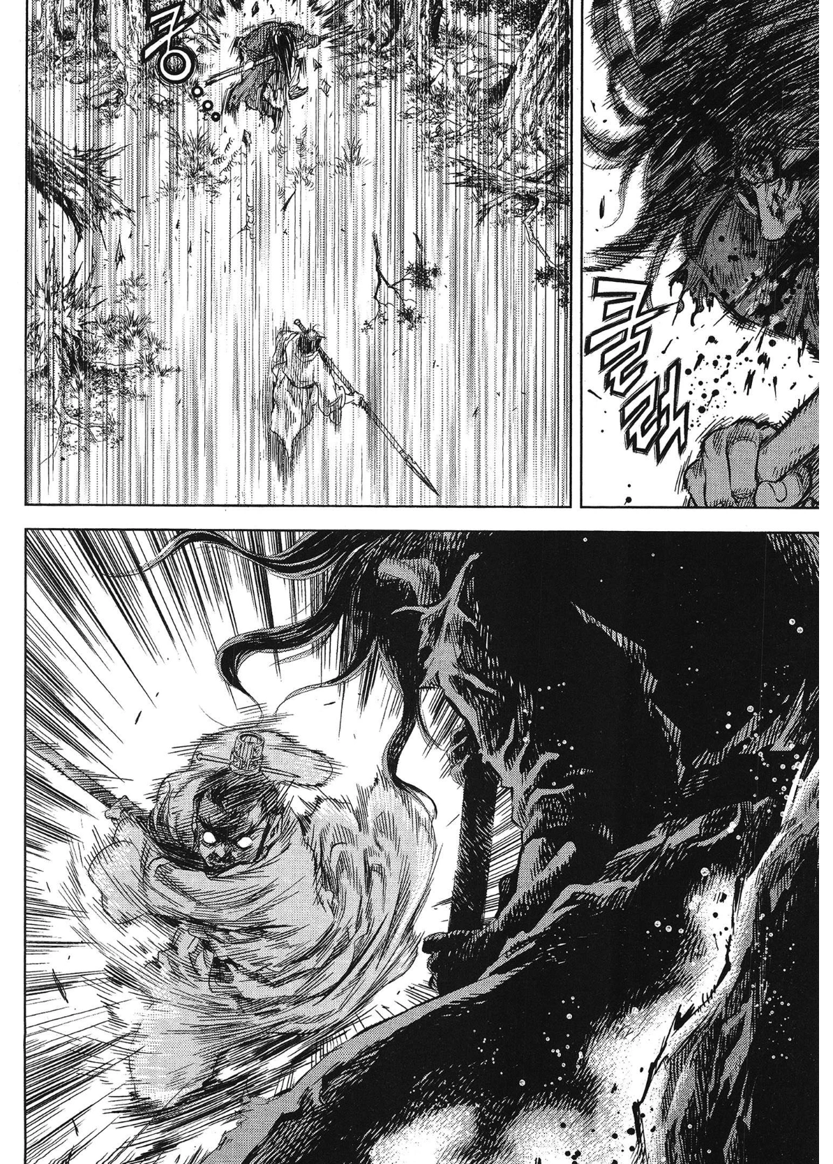 Yongbi The invincible 2: Beyond the main tale Chapter 97 page 14 - 