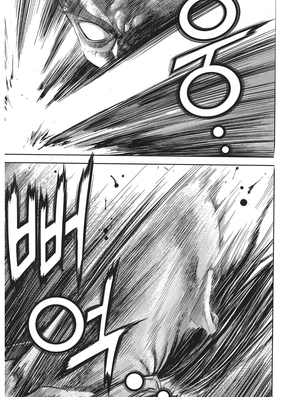 Yongbi The invincible 2: Beyond the main tale Chapter 97 page 15 - 