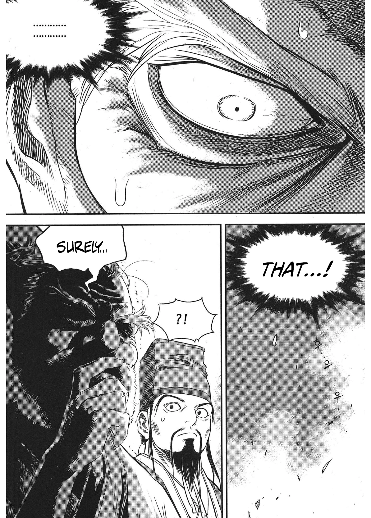 Yongbi The invincible 2: Beyond the main tale Chapter 98 page 12 - 