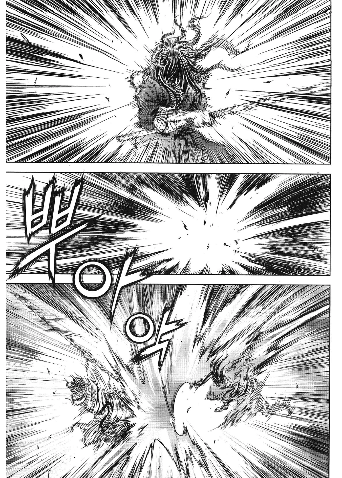 Yongbi The invincible 2: Beyond the main tale Chapter 98 page 14 - 
