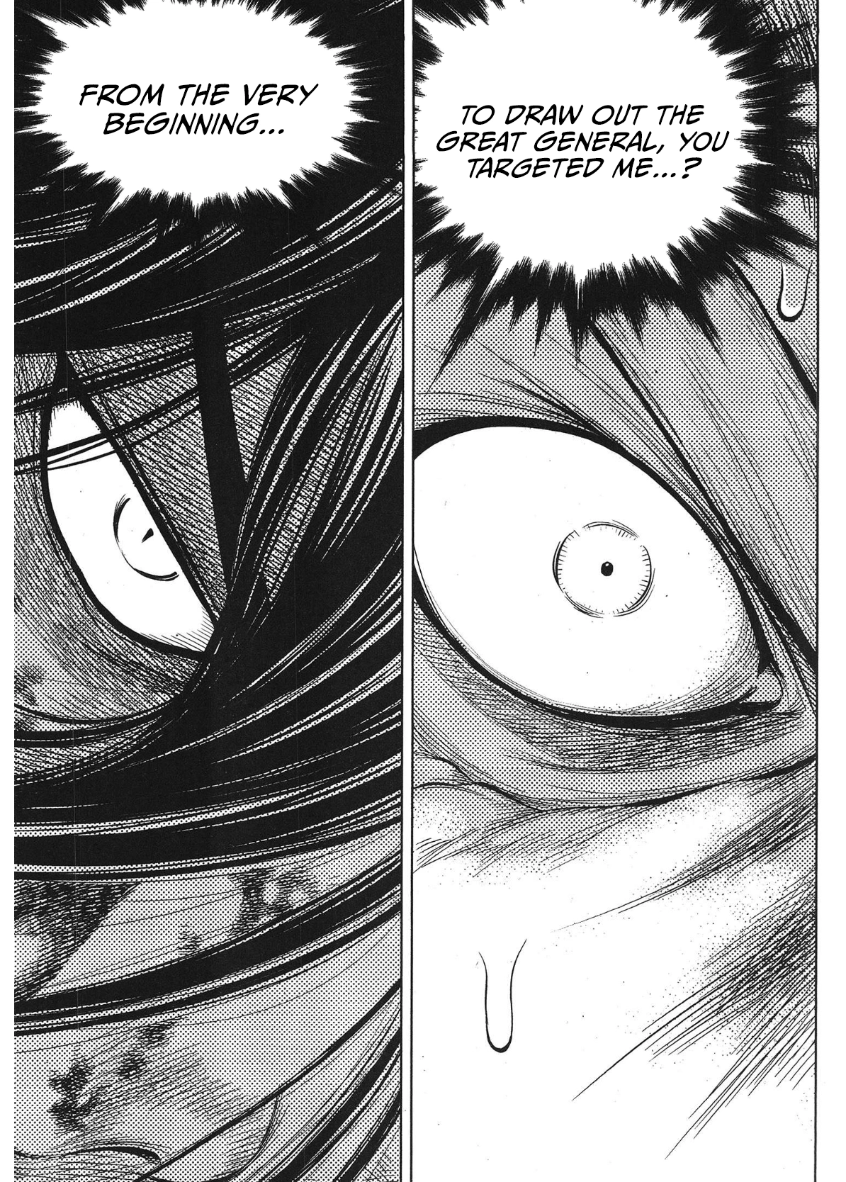 Yongbi The invincible 2: Beyond the main tale Chapter 98 page 16 - 