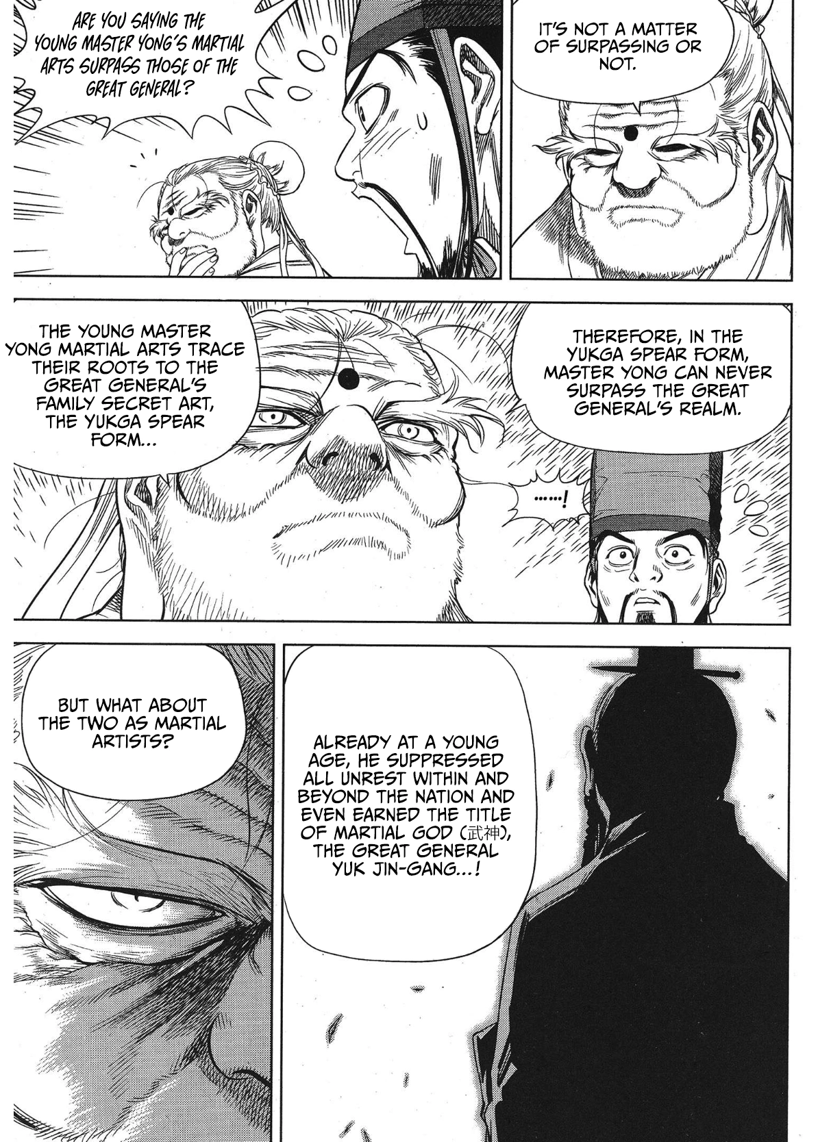 Yongbi The invincible 2: Beyond the main tale Chapter 99 page 13 - 