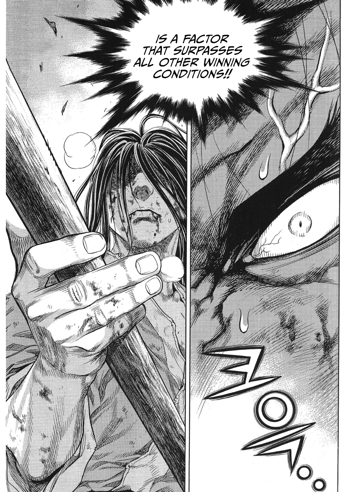 Yongbi The invincible 2: Beyond the main tale Chapter 99 page 17 - 