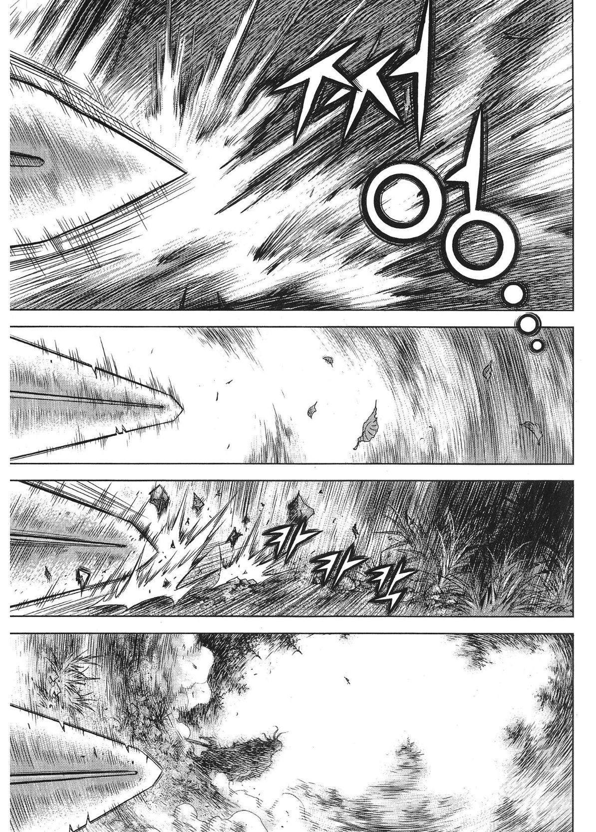 Yongbi The invincible 2: Beyond the main tale Chapter 99 page 9 - 