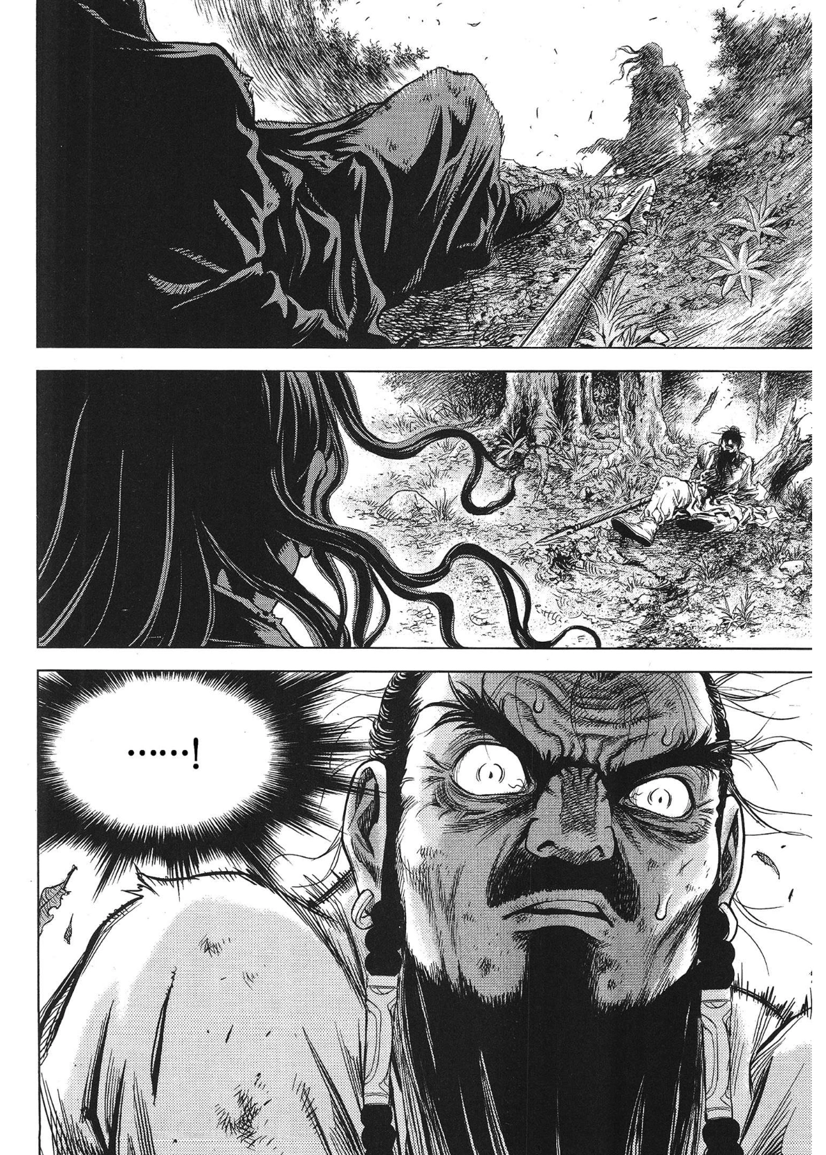 Yongbi The invincible 2: Beyond the main tale Chapter 99 page 10 - 