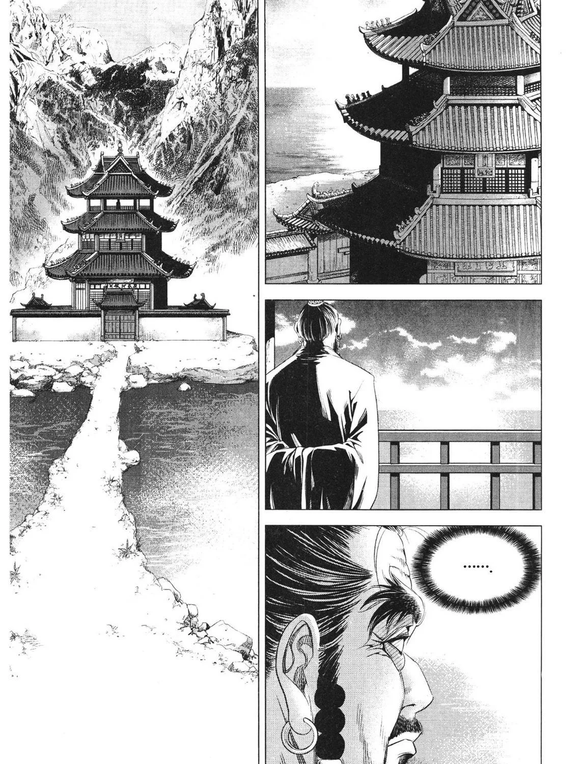 Yongbi the Invincible - A Side Story Chapter 85 page 17 - 