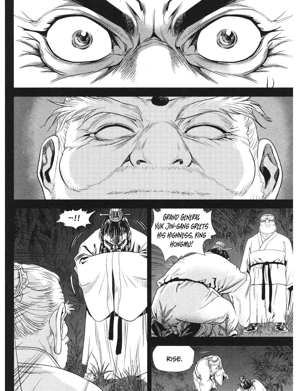 Yongbi the Invincible - A Side Story Chapter 85 page 19 - 
