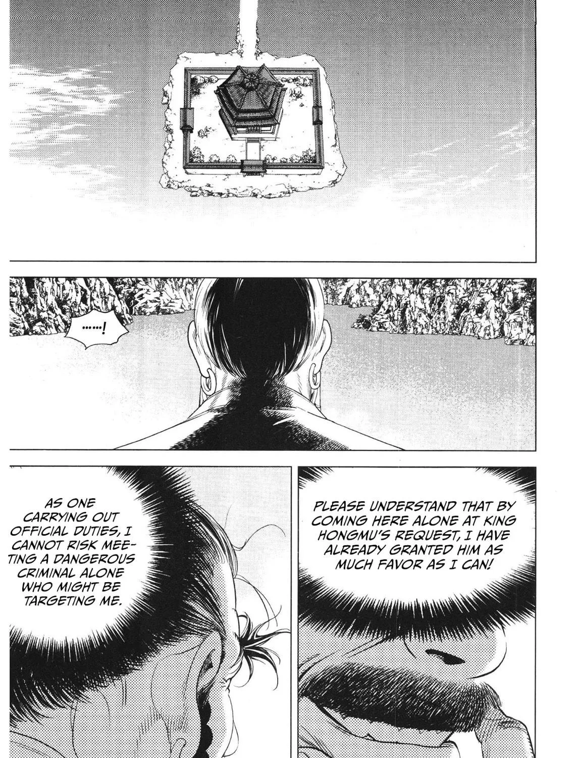 Yongbi the Invincible - A Side Story Chapter 86 page 17 - 