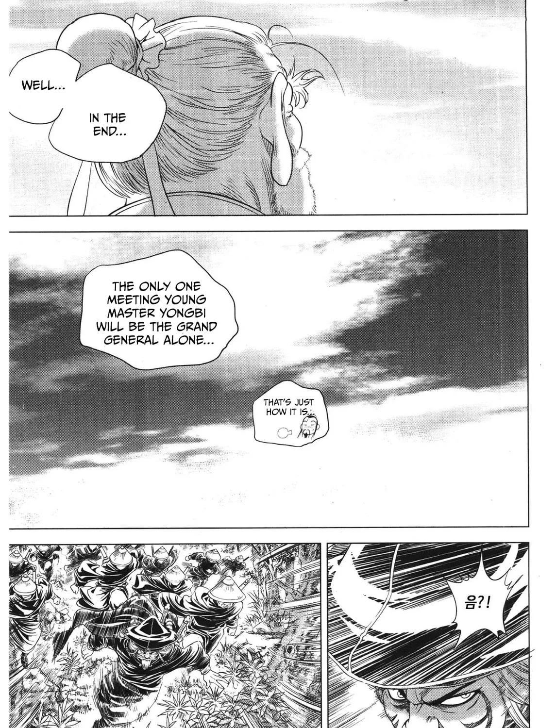 Yongbi the Invincible - A Side Story Chapter 86 page 21 - 