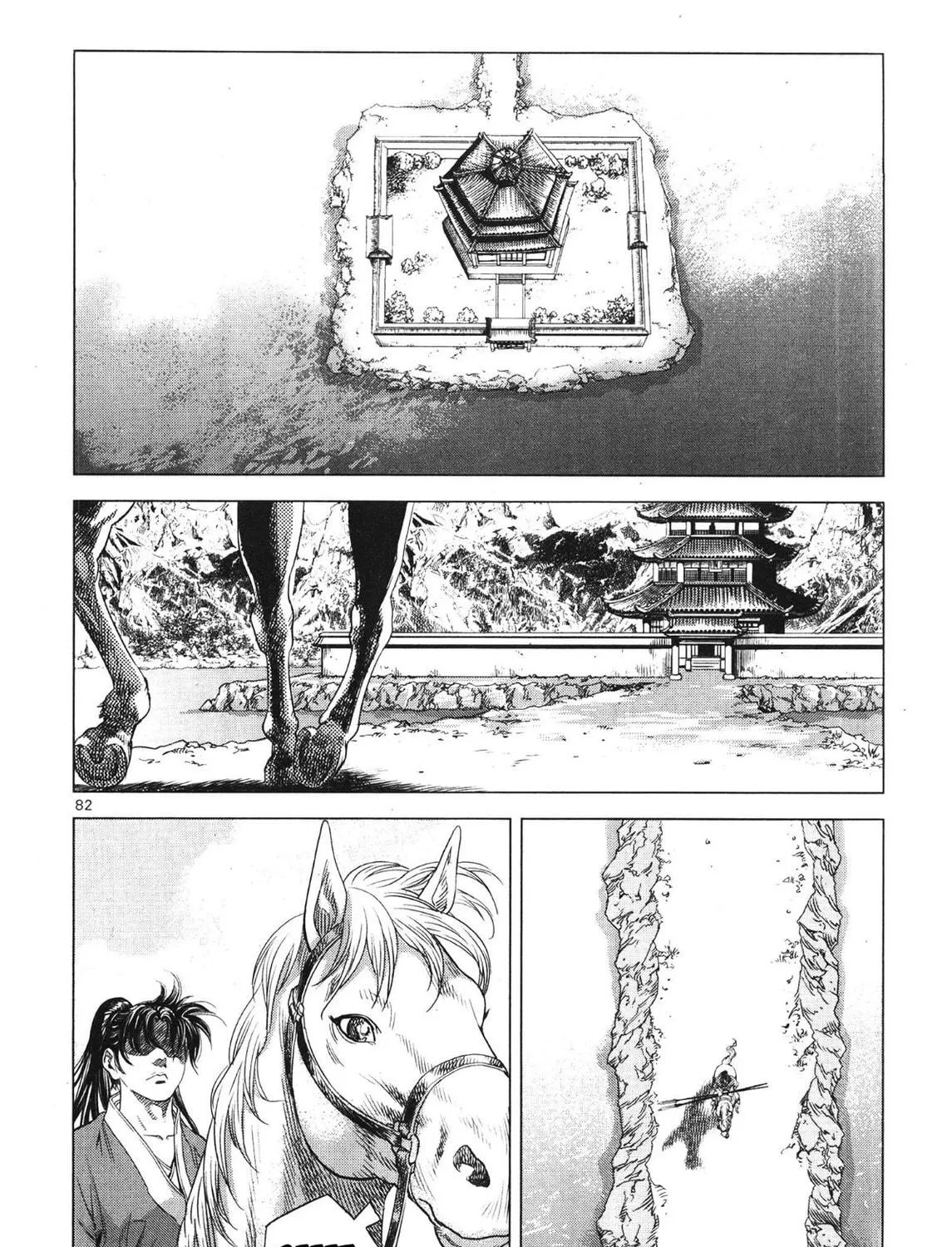Yongbi the Invincible - A Side Story Chapter 87 page 103 - 