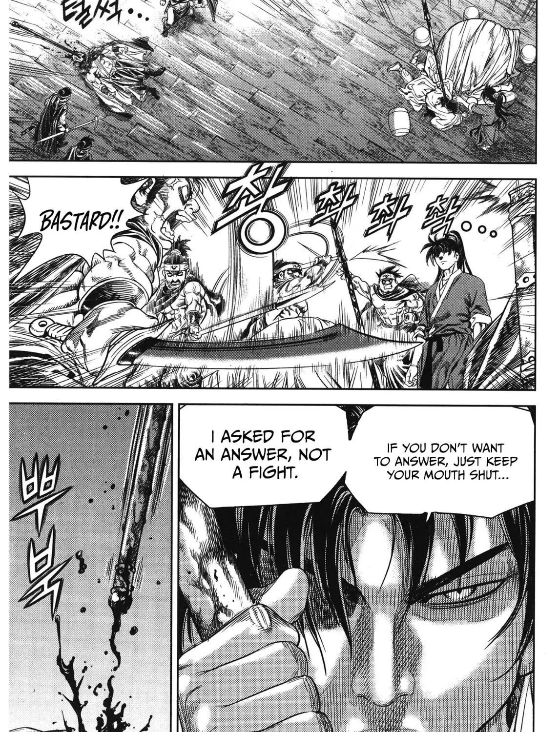 Yongbi the Invincible - A Side Story Chapter 88 page 13 - 