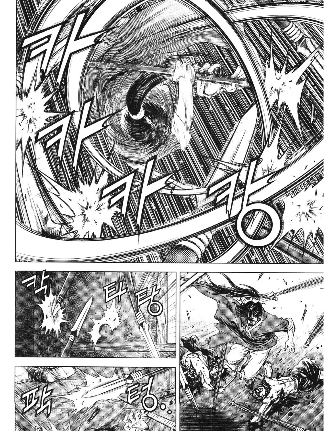 Yongbi the Invincible - A Side Story Chapter 88 page 23 - 