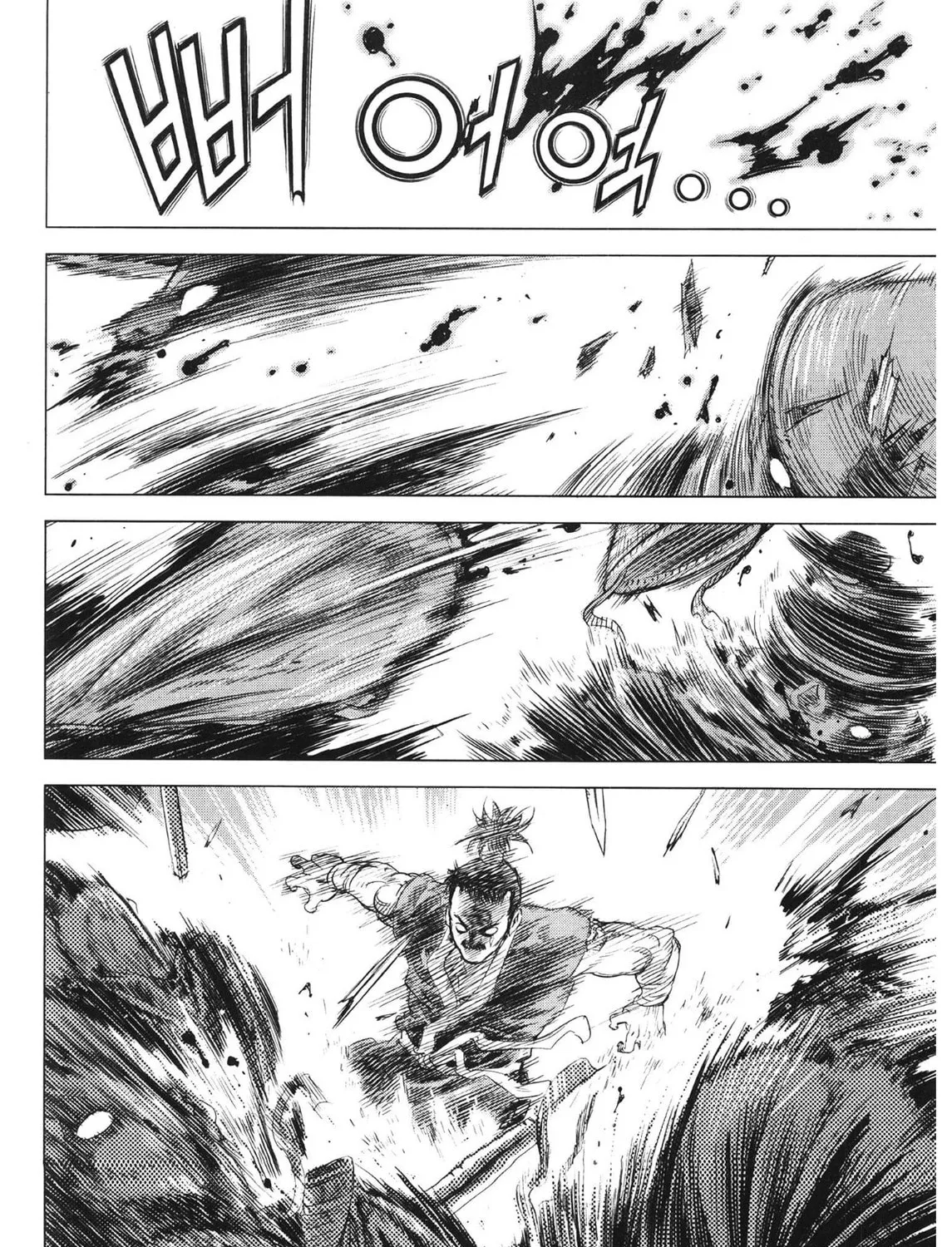 Yongbi the Invincible - A Side Story Chapter 88 page 31 - 