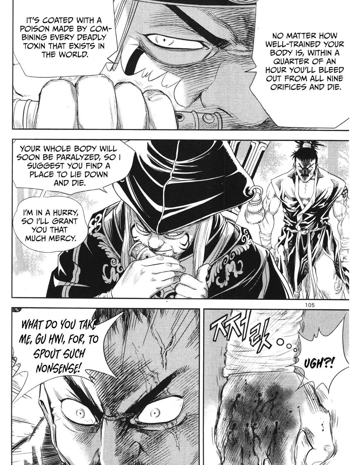 Yongbi the Invincible - A Side Story Chapter 88 page 39 - 