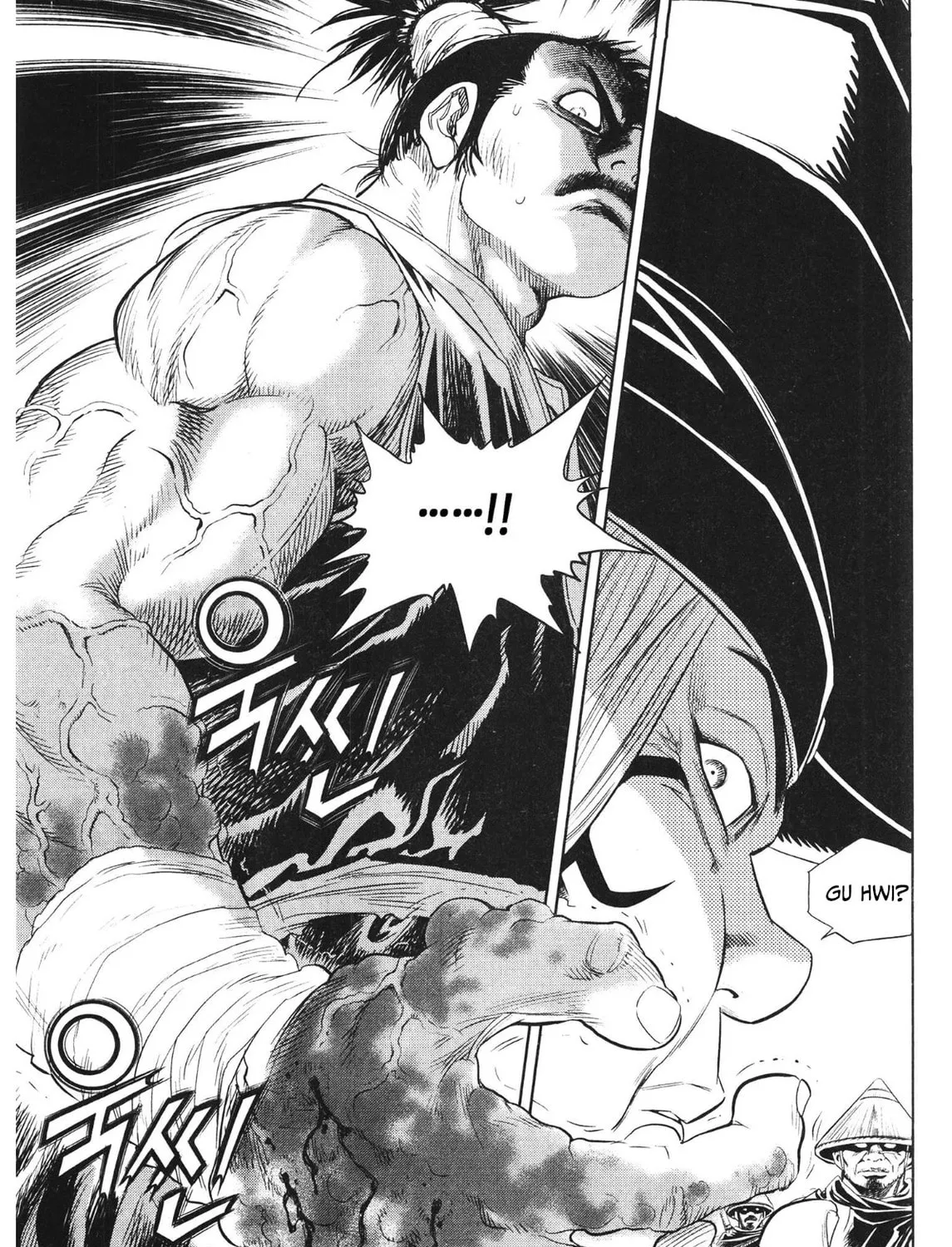 Yongbi the Invincible - A Side Story Chapter 88 page 41 - 