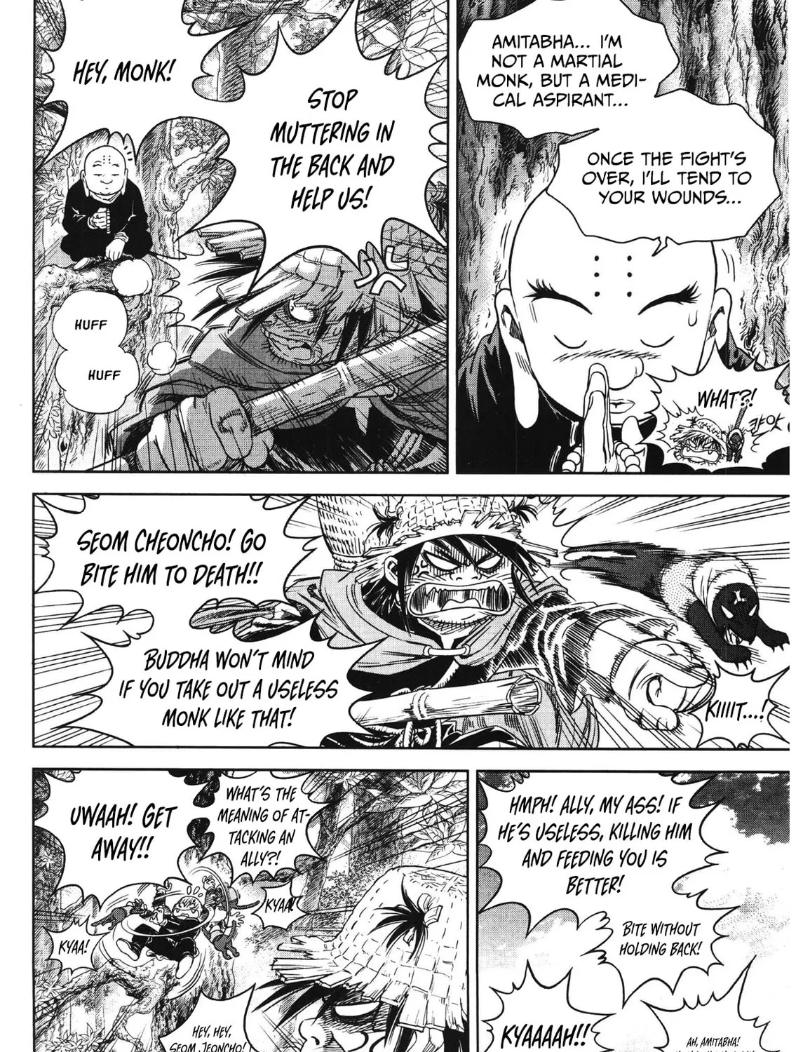 Yongbi the Invincible - A Side Story Chapter 89 page 23 - 