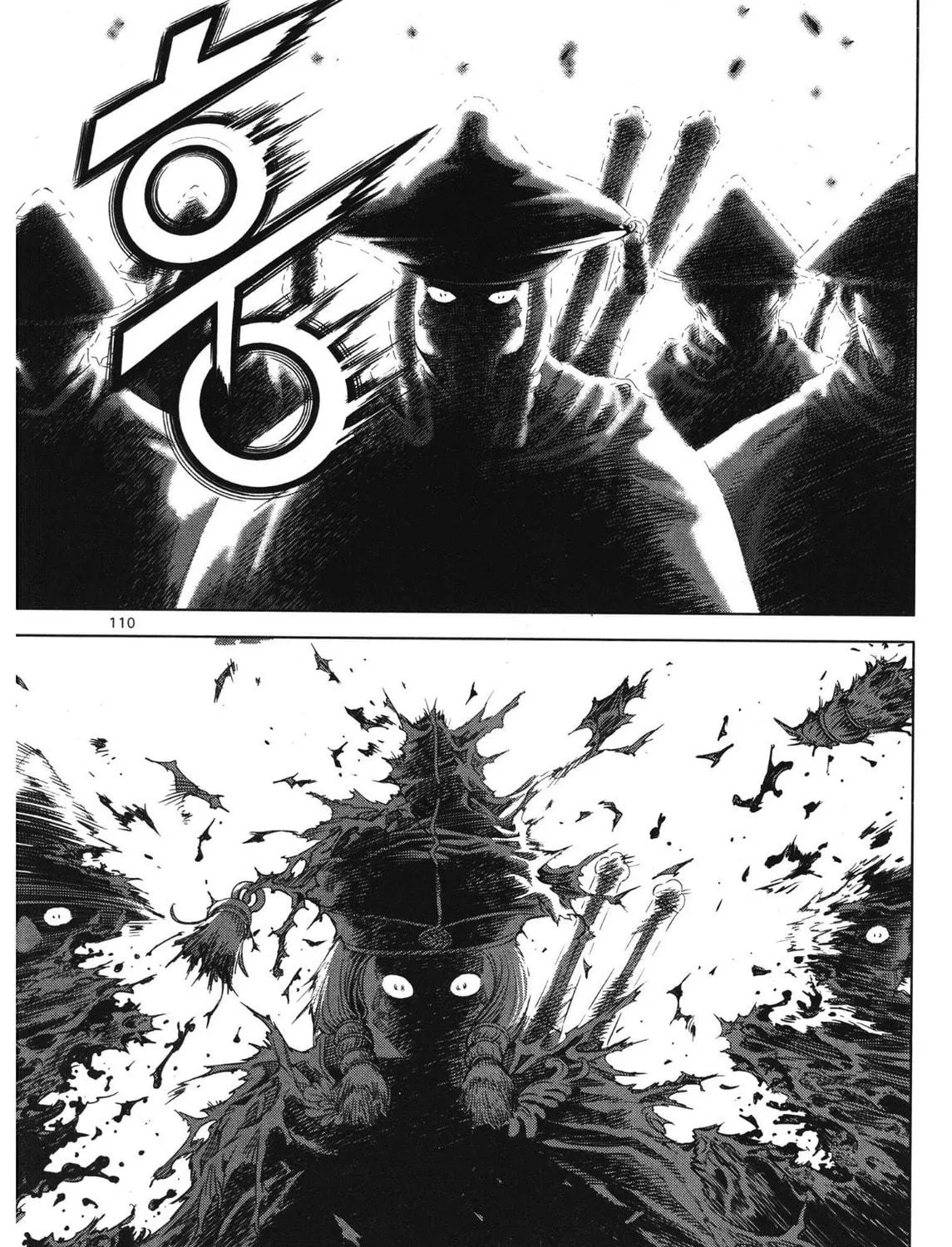 Yongbi the Invincible - A Side Story Chapter 89 page 9 - 