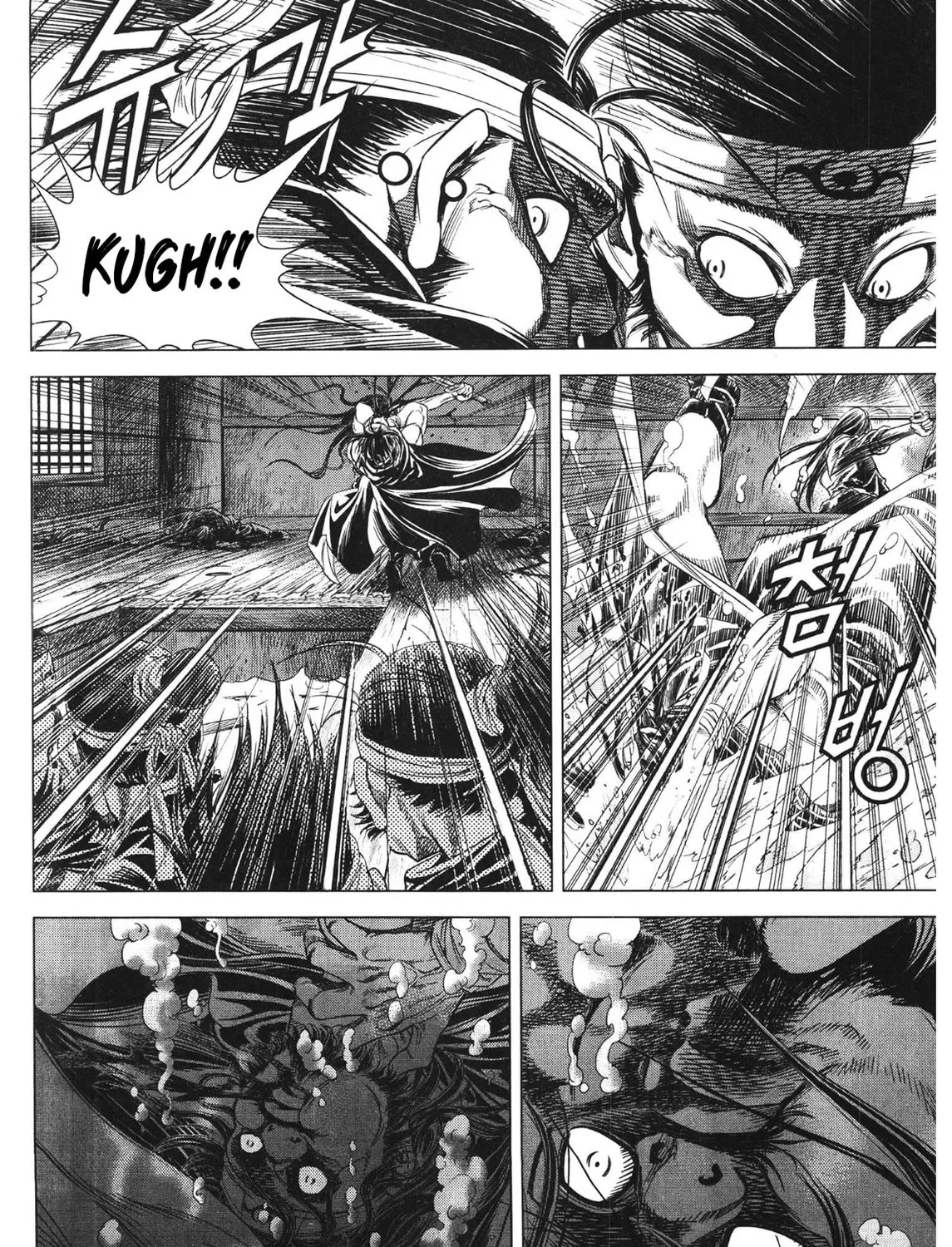 Yongbi the Invincible - A Side Story Chapter 90 page 11 - 
