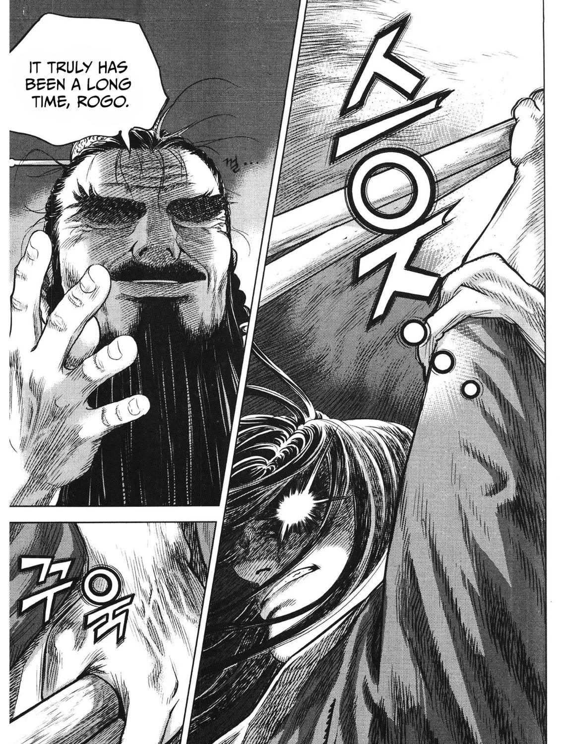 Yongbi the Invincible - A Side Story Chapter 90 page 33 - 