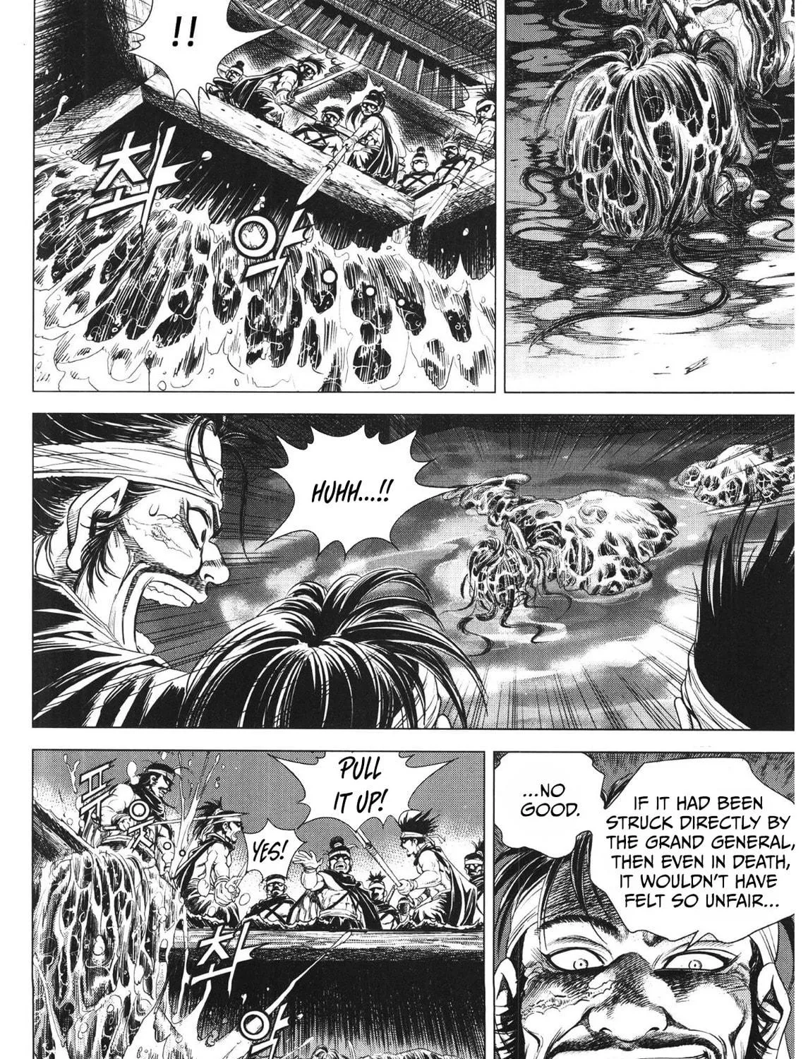 Yongbi the Invincible - A Side Story Chapter 90 page 7 - 