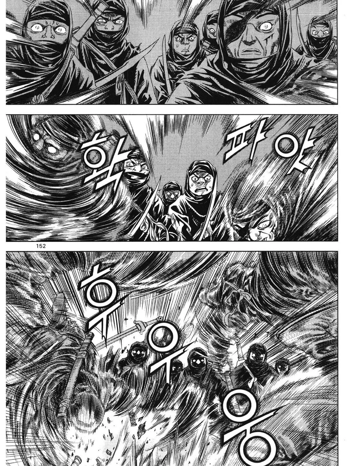 Yongbi the Invincible - A Side Story Chapter 91 page 27 - 