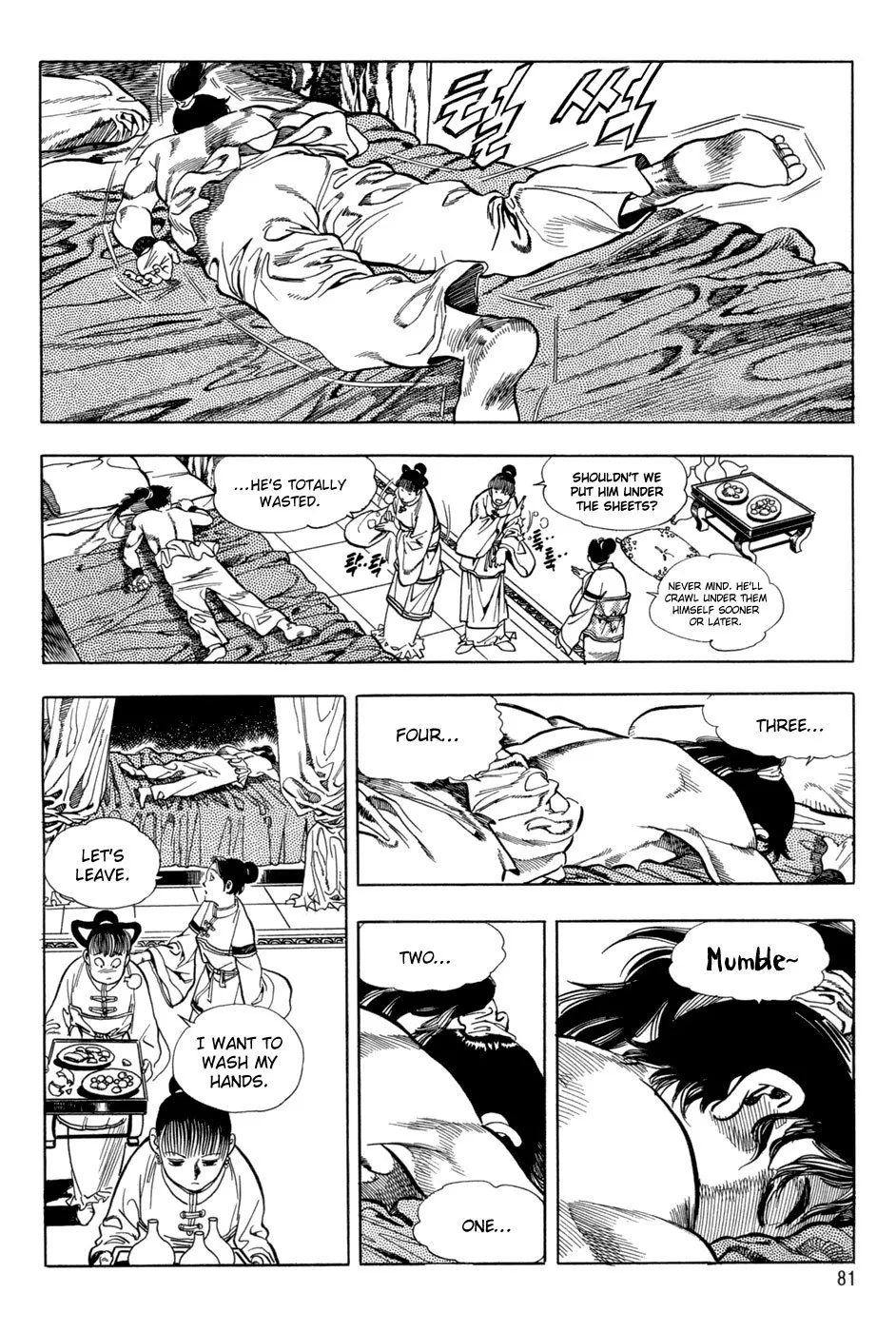 Read Yongbi the Invincible chapter 3 image 10 on Lezhin