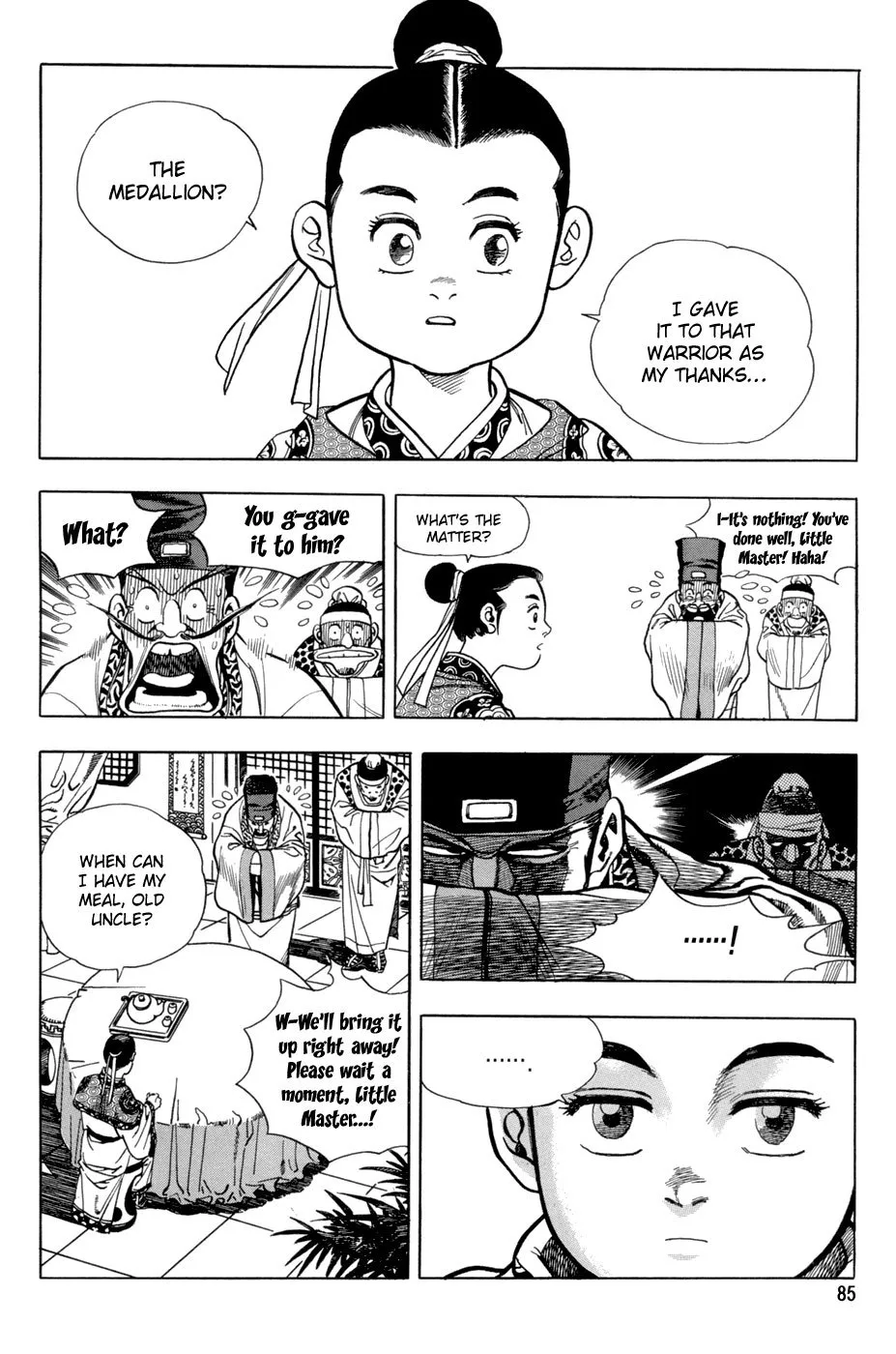 Read Yongbi the Invincible chapter 3 image 14 on Lezhin